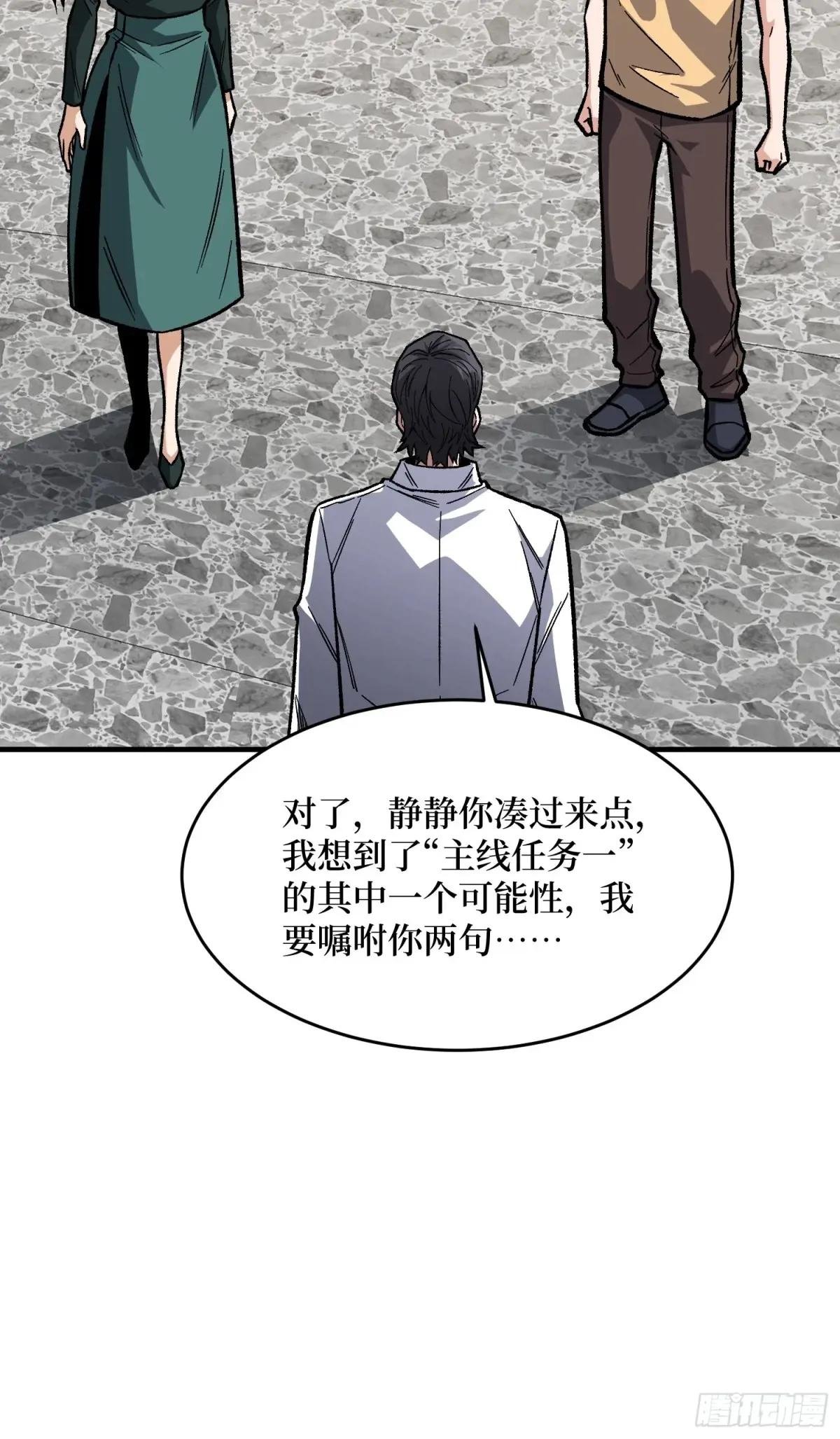 第316话 剑道