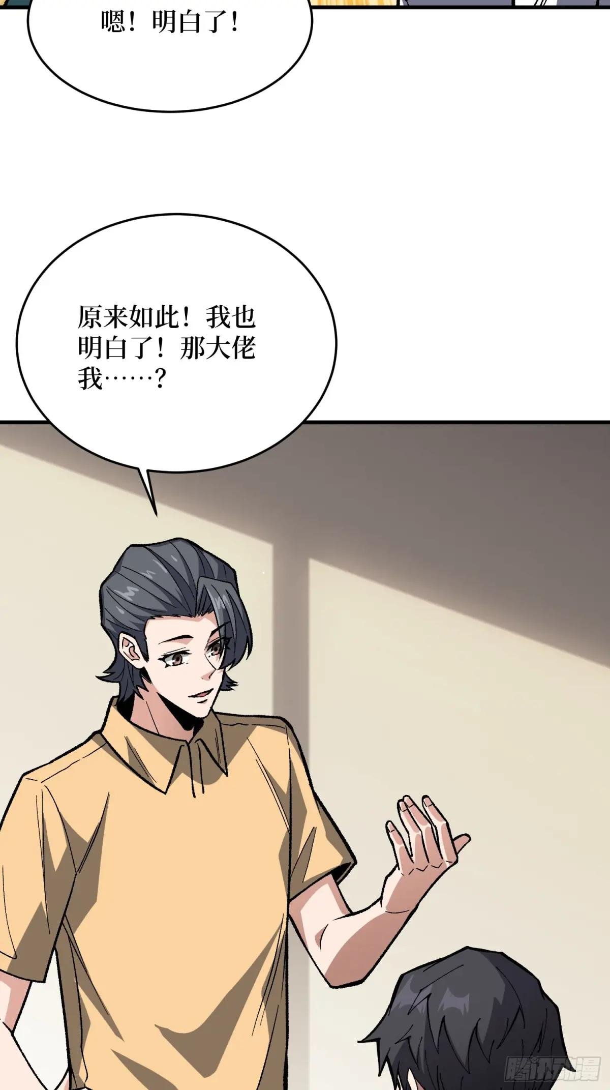 第316话 剑道