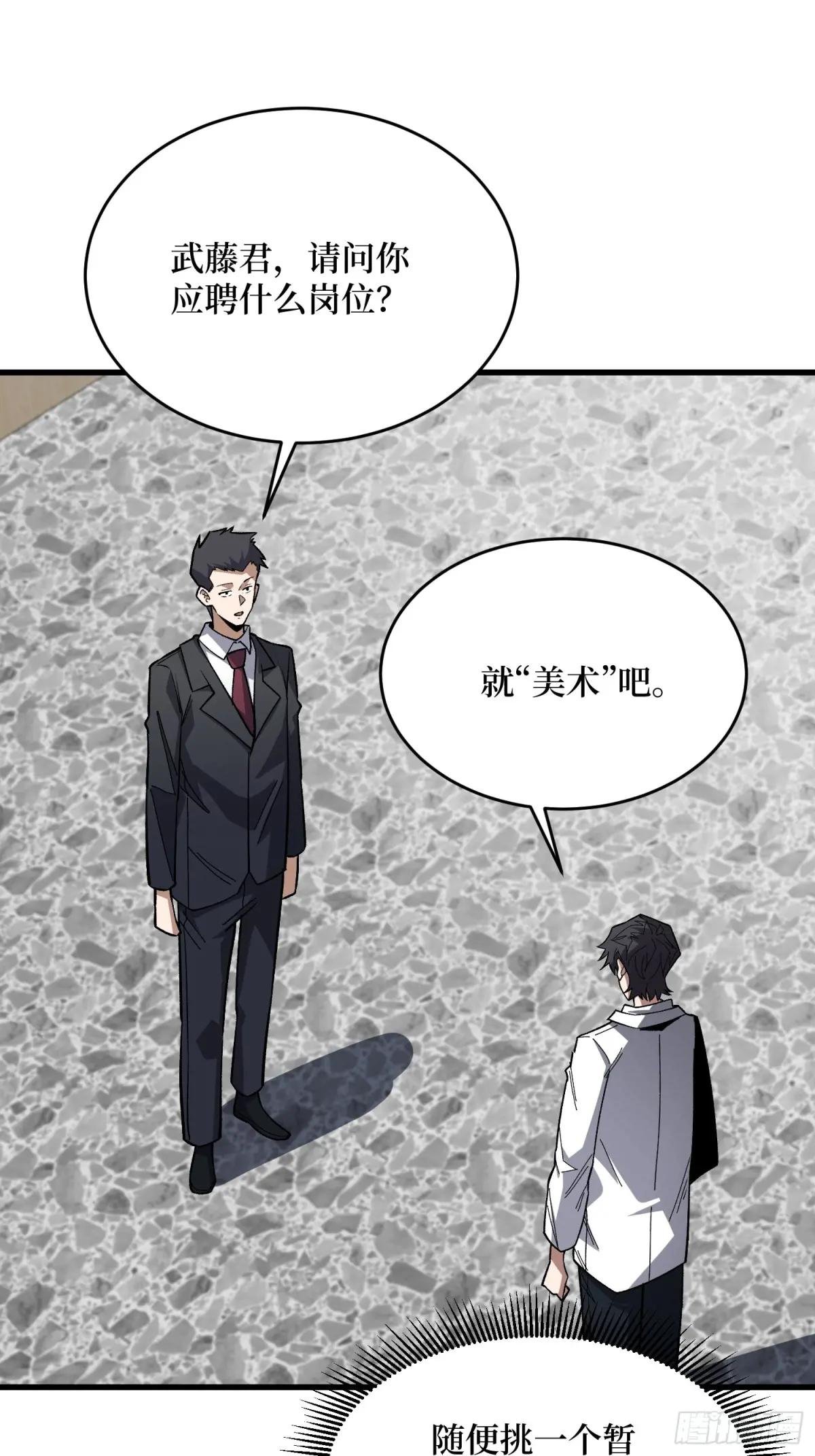 第317话 好大的风