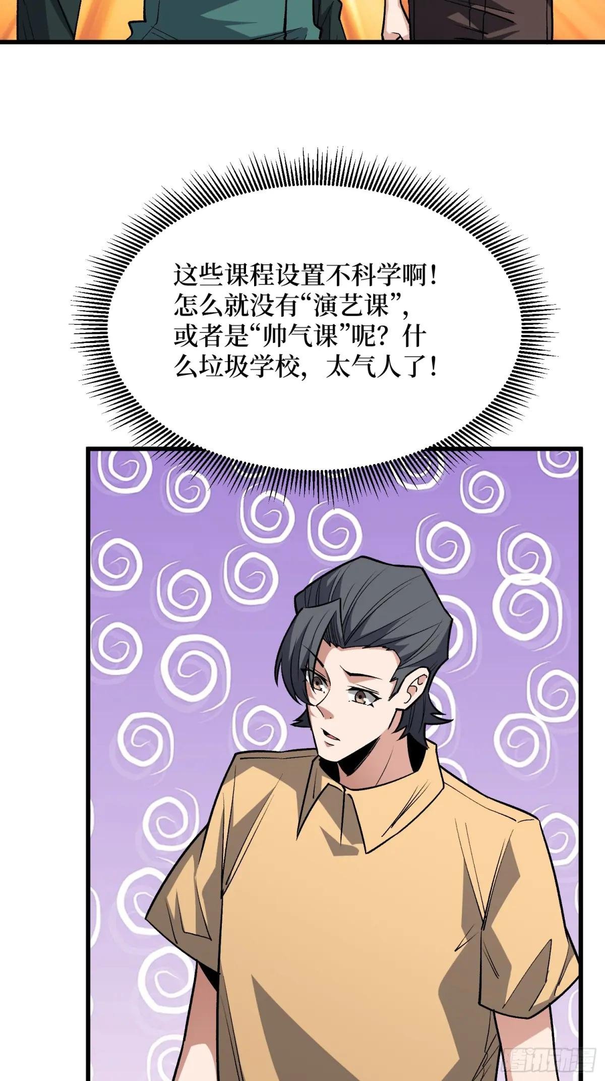 第317话 好大的风