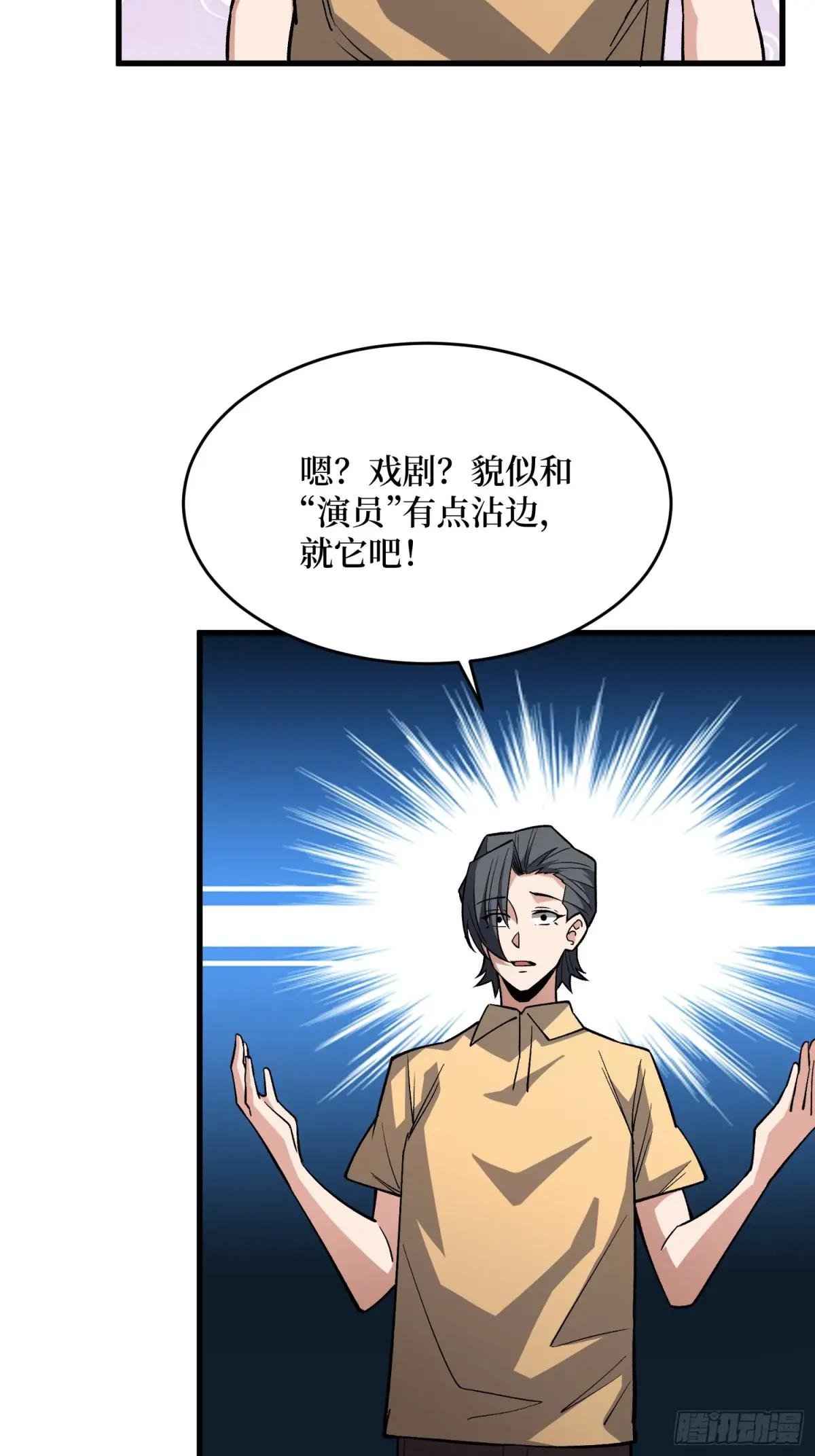 第317话 好大的风