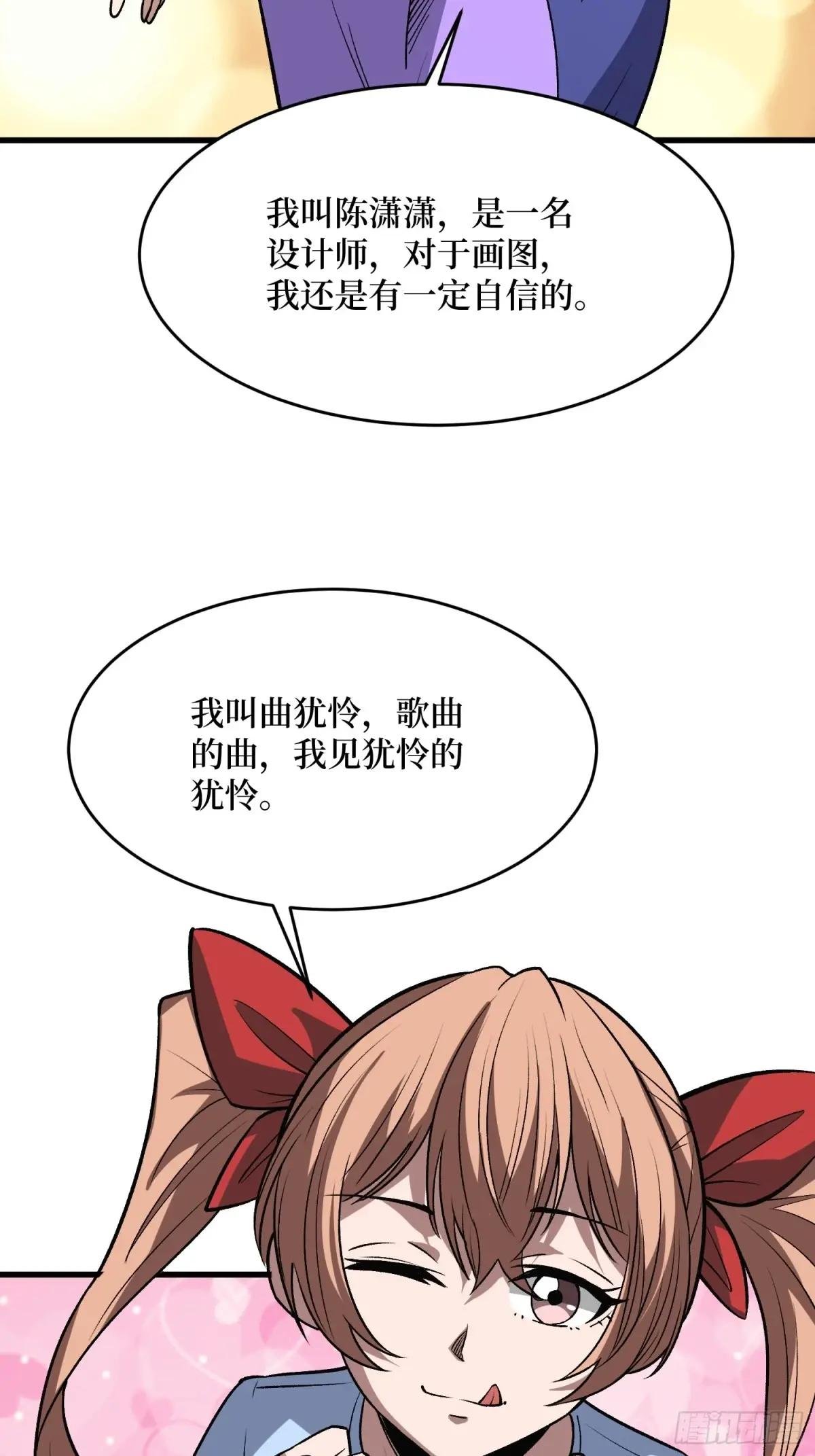 第317话 好大的风