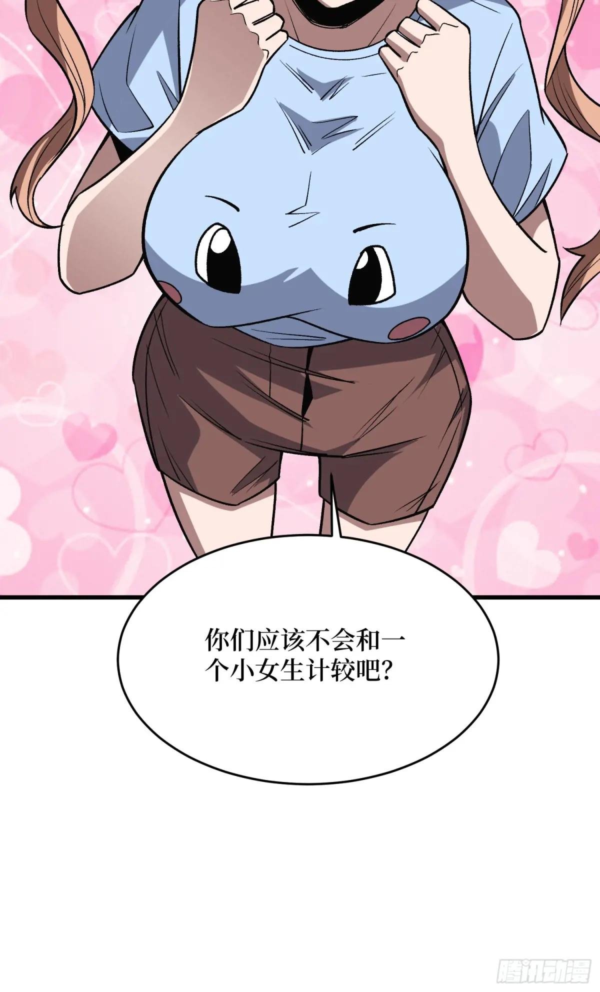 第317话 好大的风