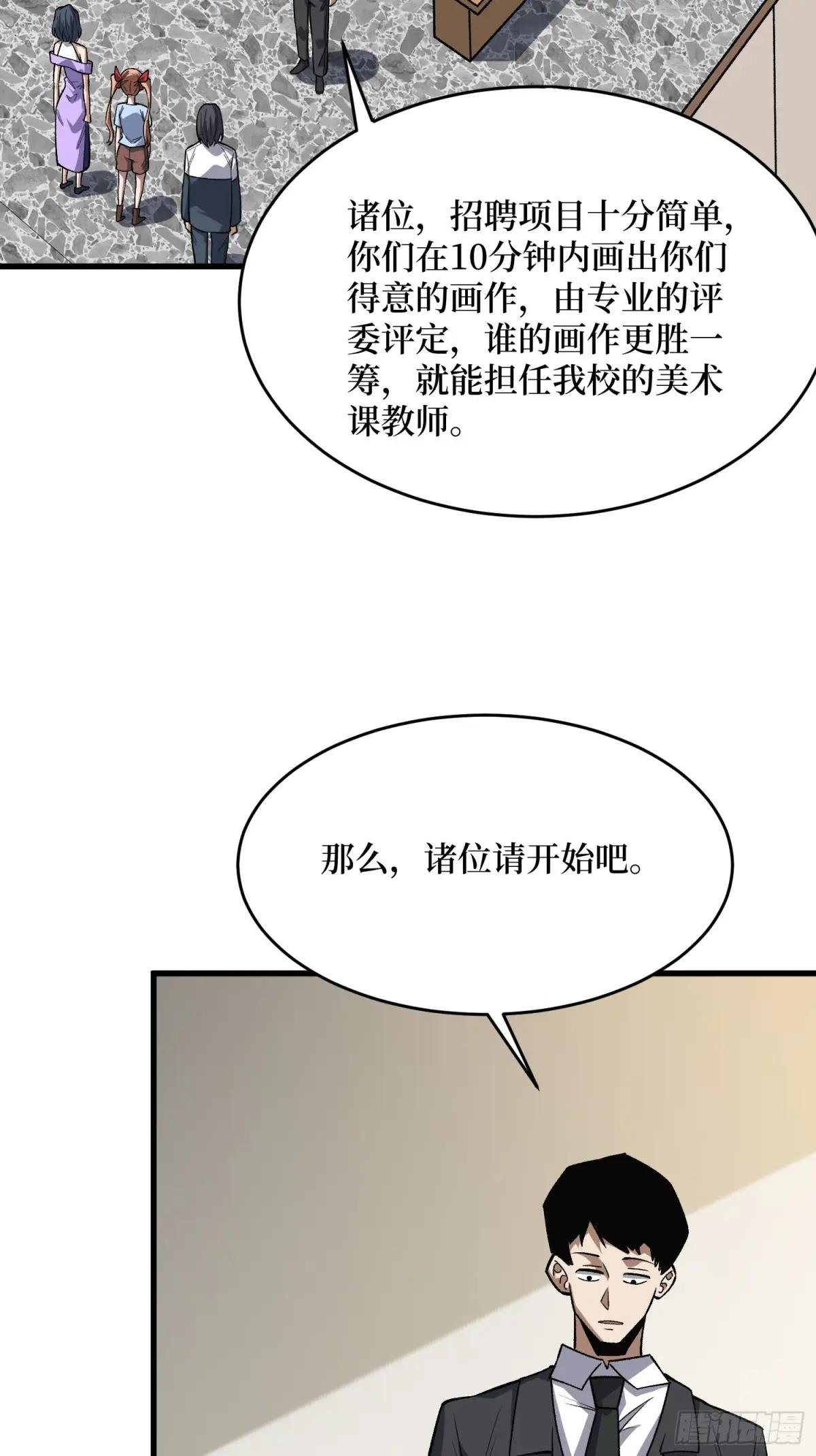 第317话 好大的风