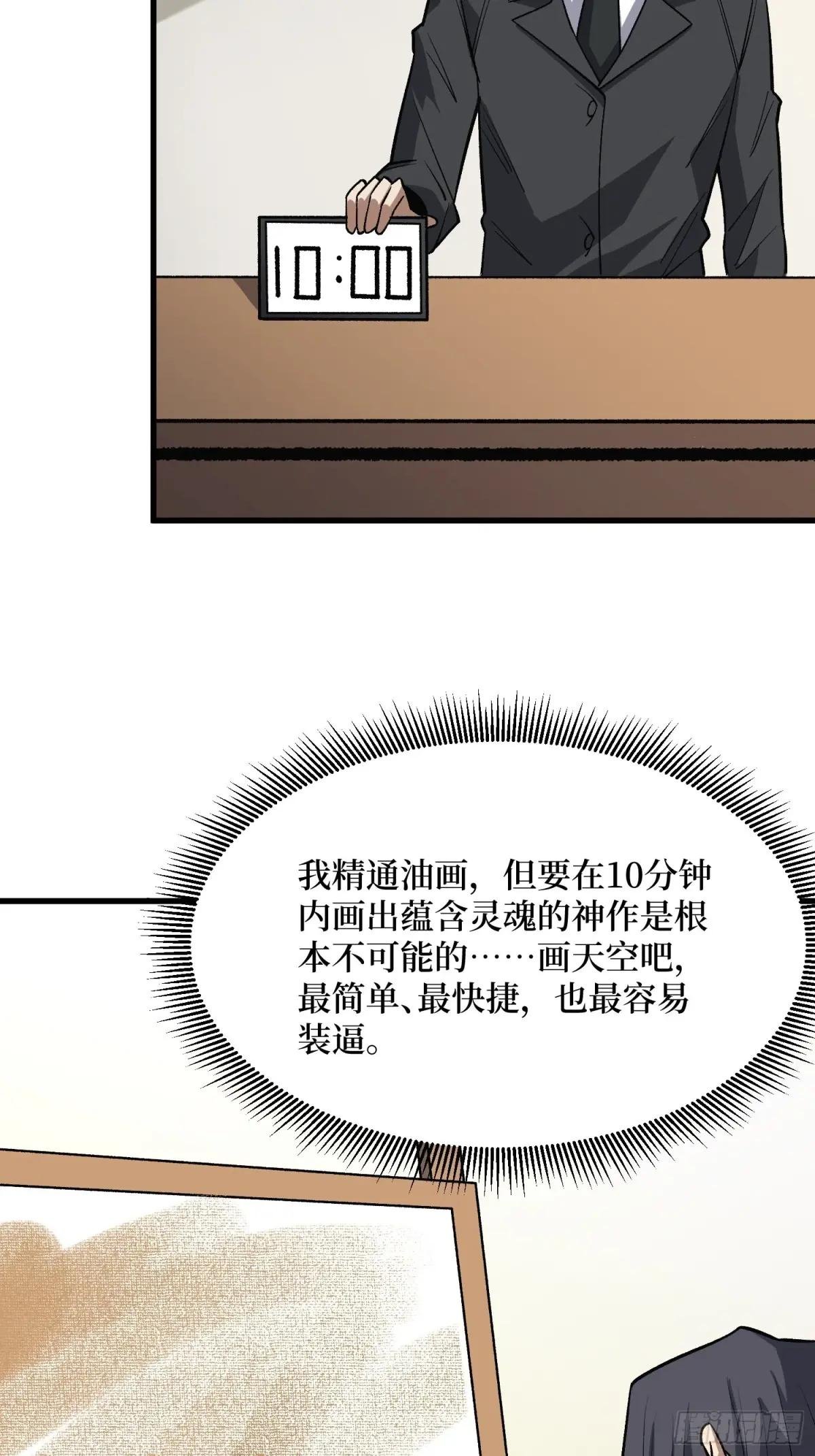 第317话 好大的风
