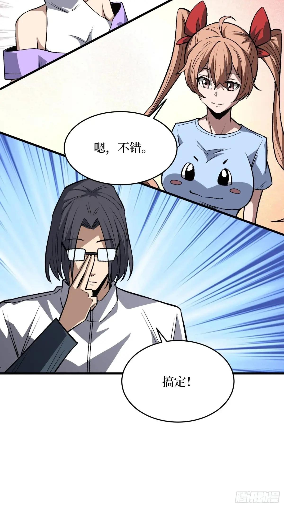 第317话 好大的风