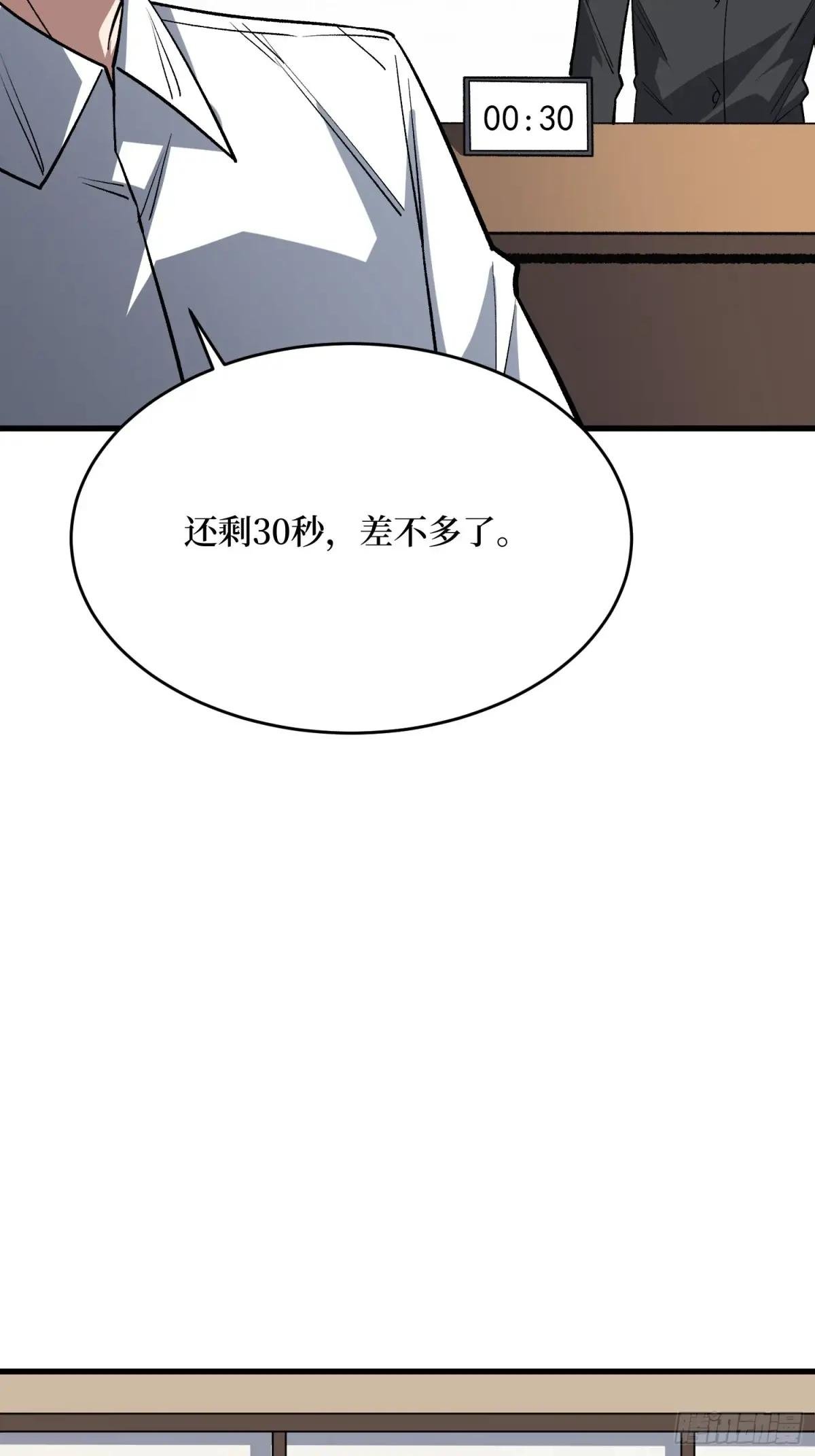 第317话 好大的风