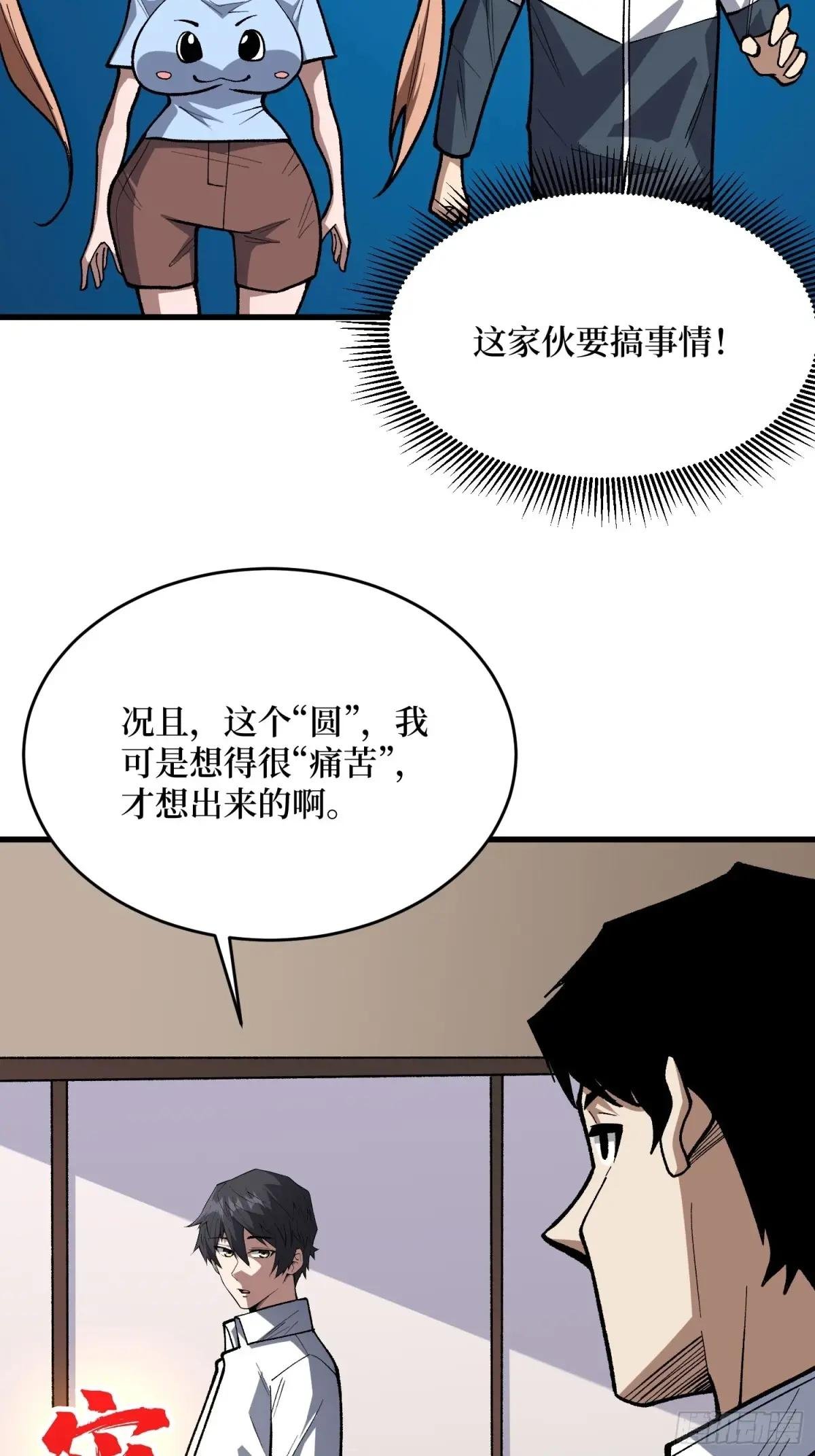 第317话 好大的风