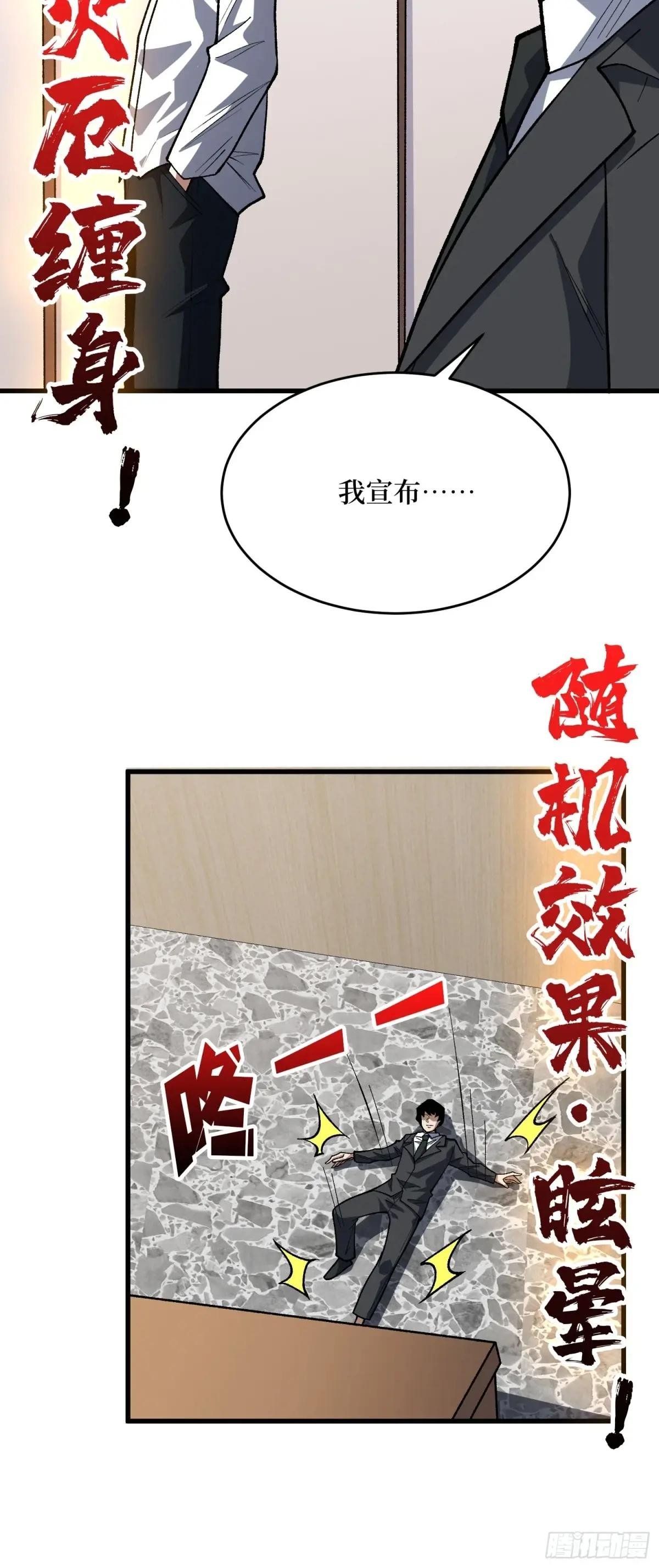 第317话 好大的风
