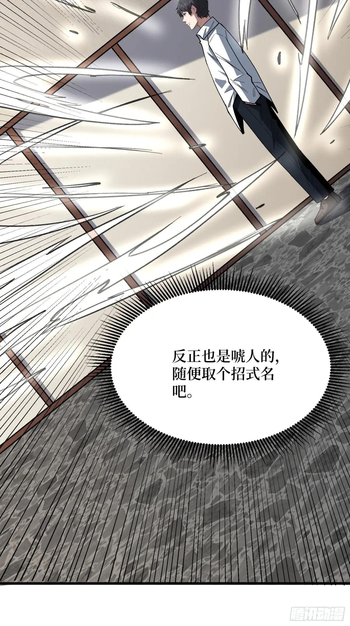 第317话 好大的风