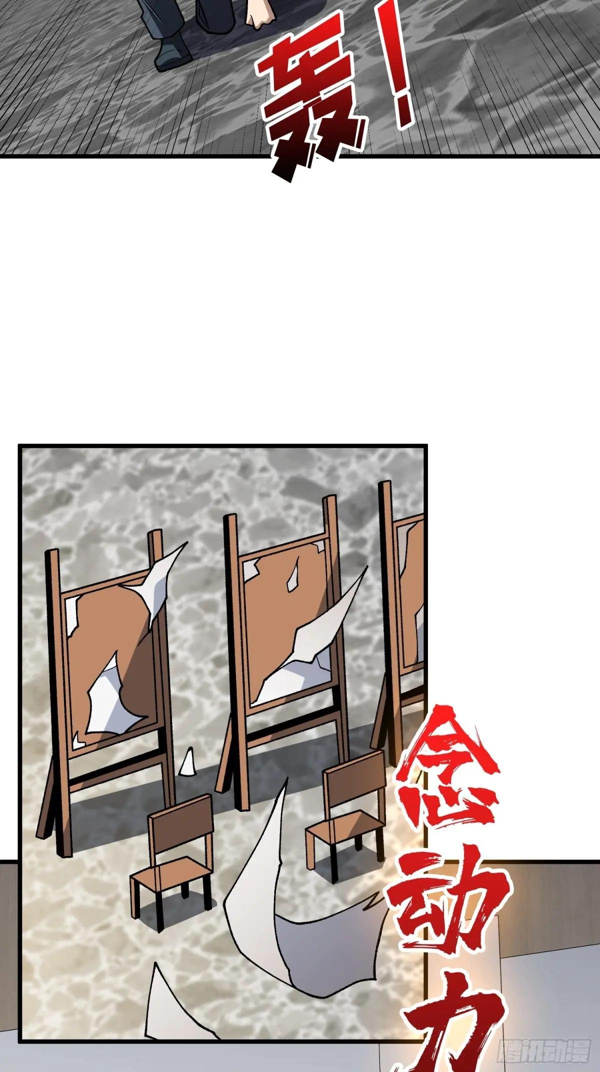第317话 好大的风