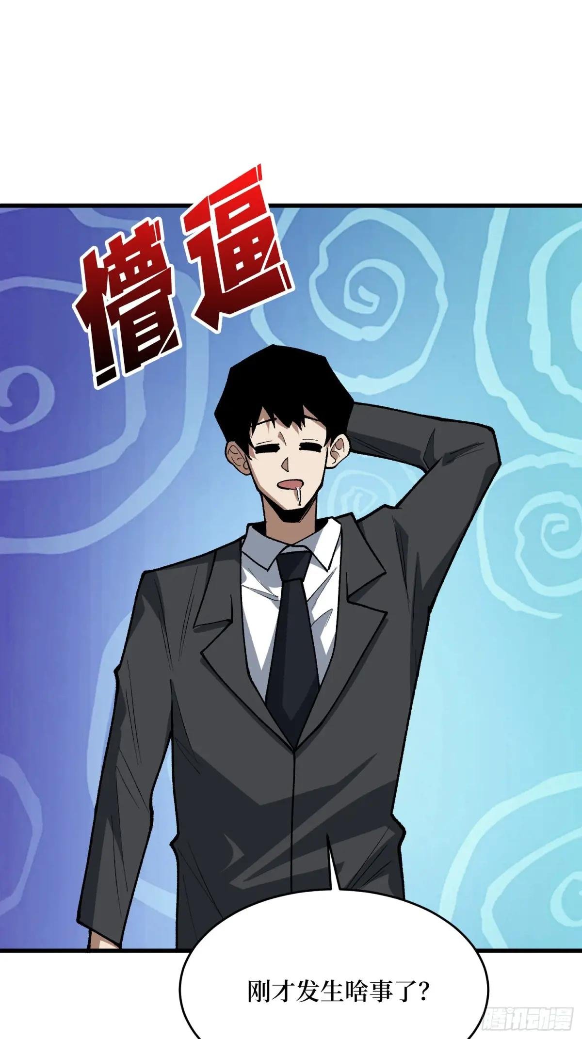 第317话 好大的风
