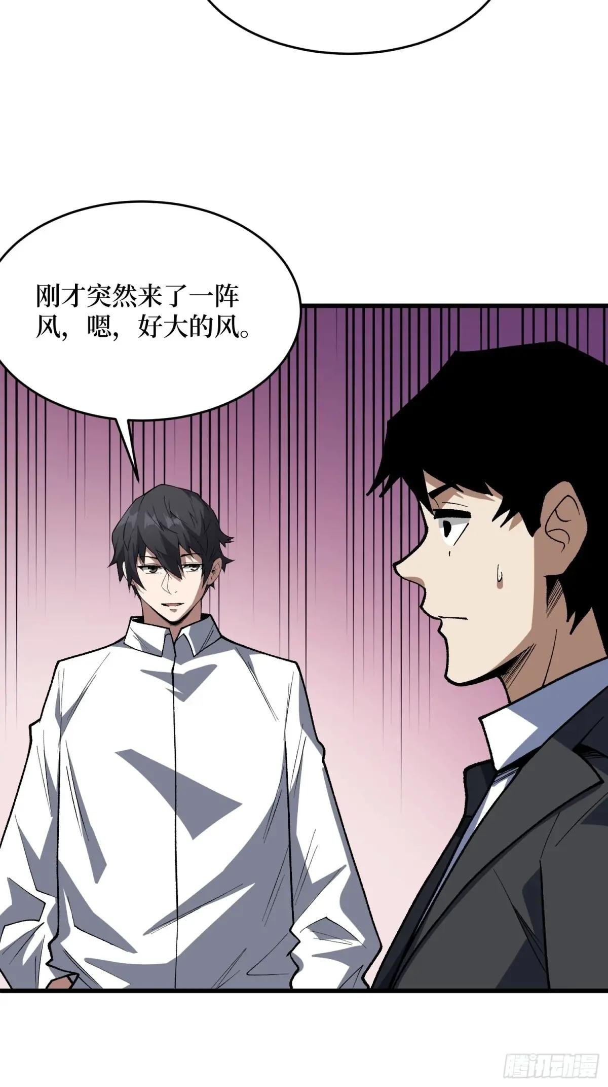 第317话 好大的风