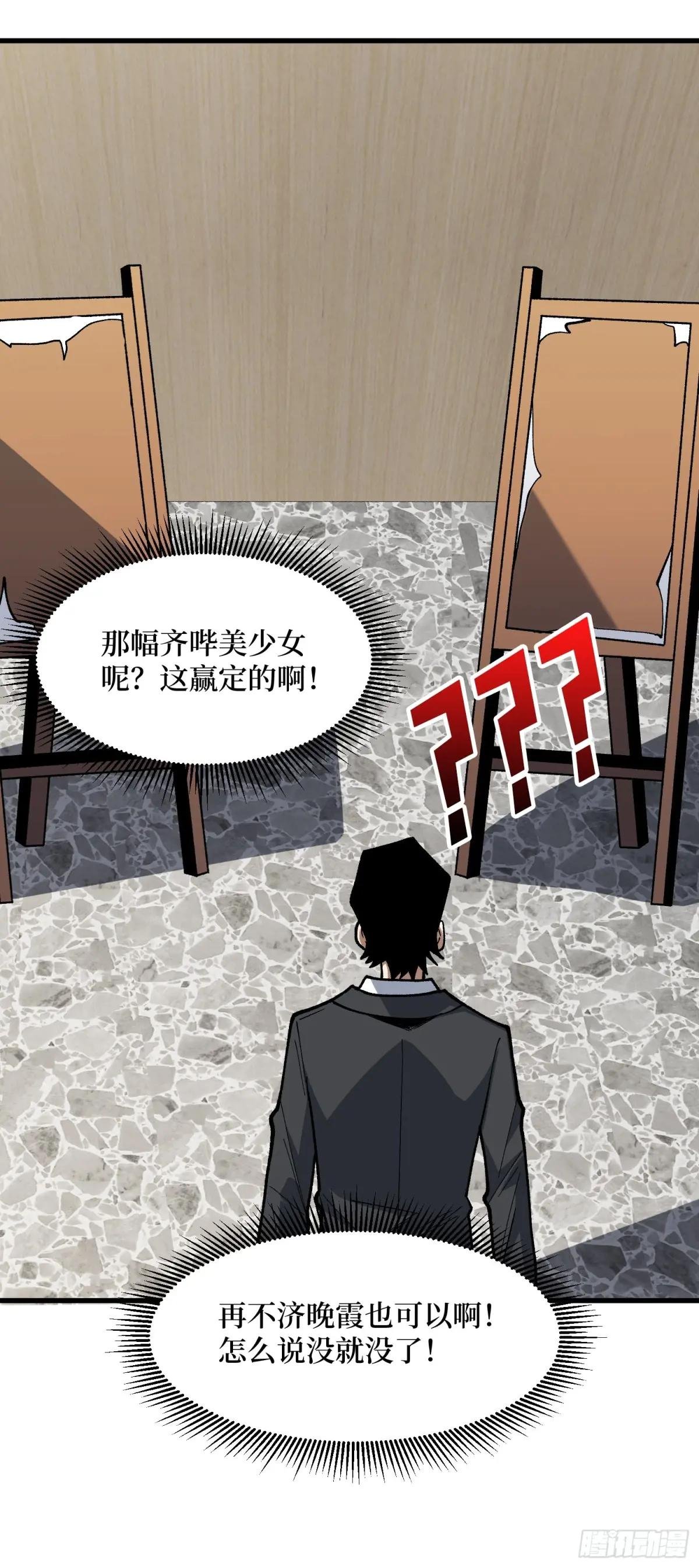 第317话 好大的风