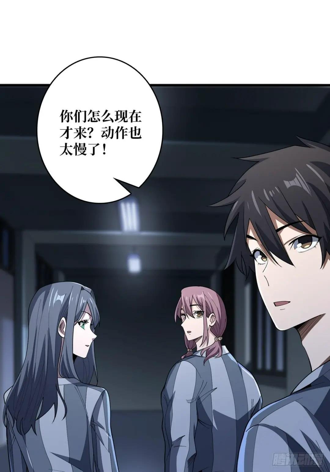 第31话 爸爸