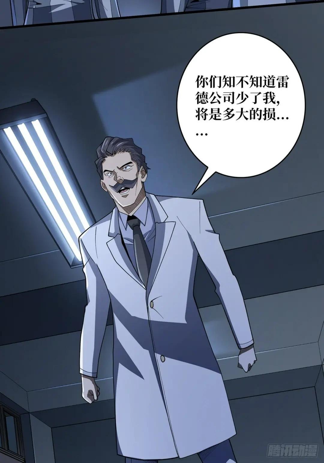 第31话 爸爸