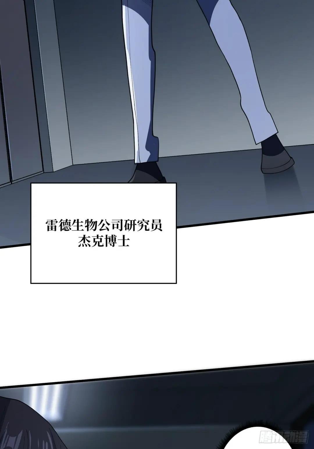 第31话 爸爸