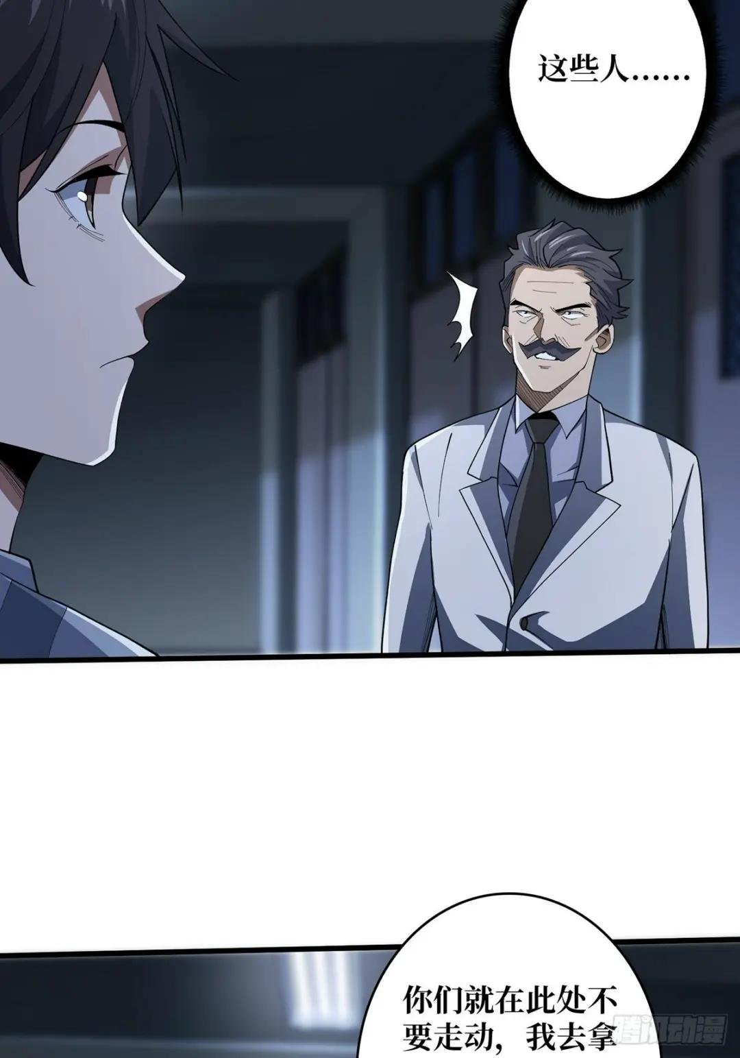 第31话 爸爸