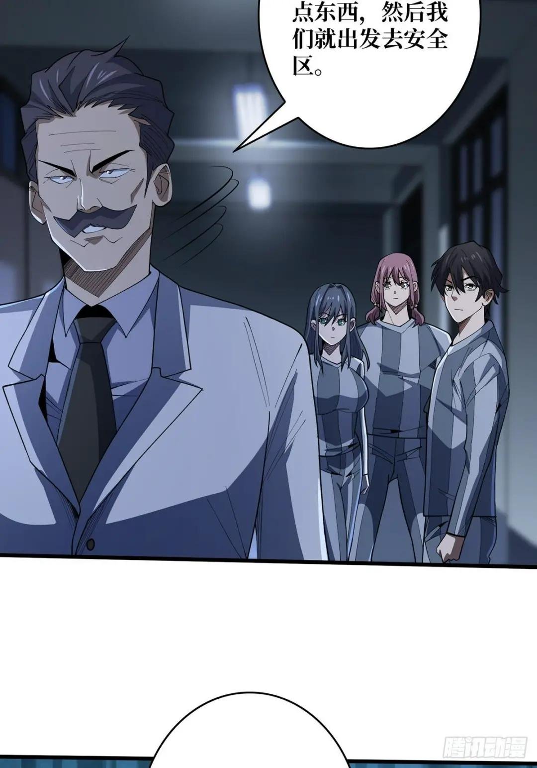 第31话 爸爸