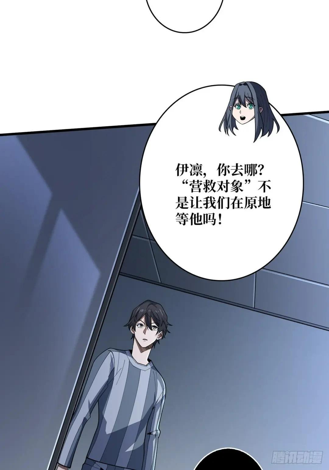 第31话 爸爸