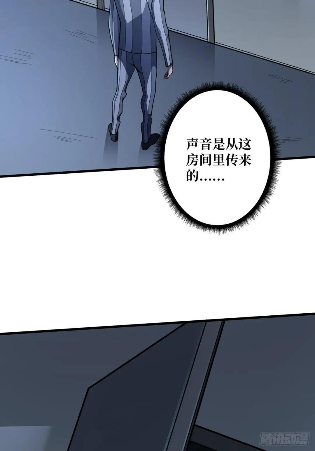 第31话 爸爸