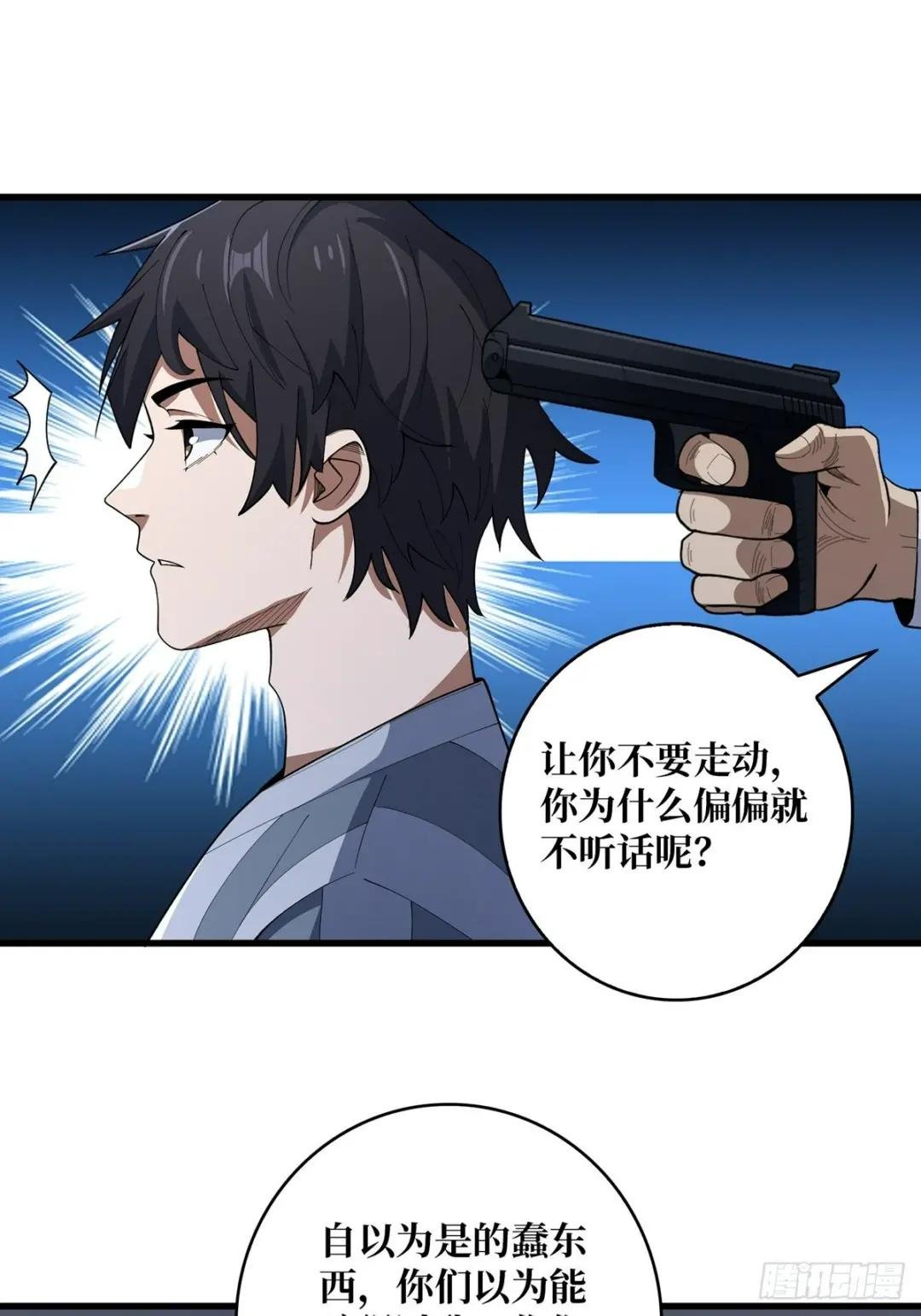 第31话 爸爸