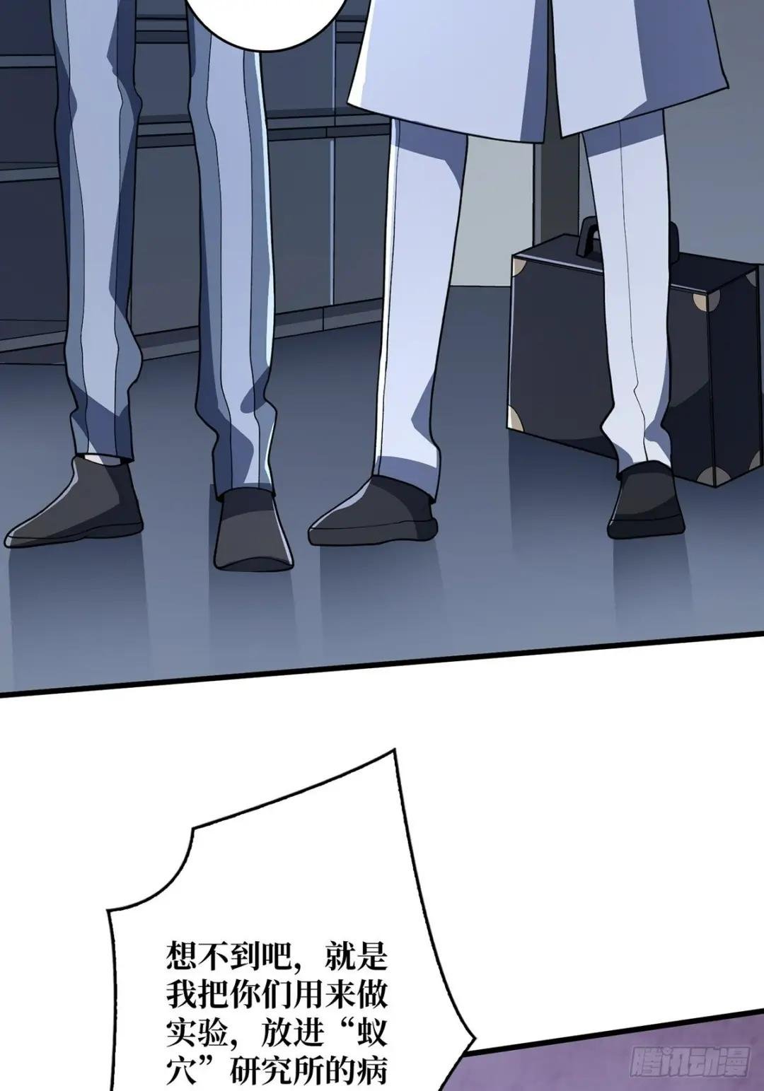 第31话 爸爸