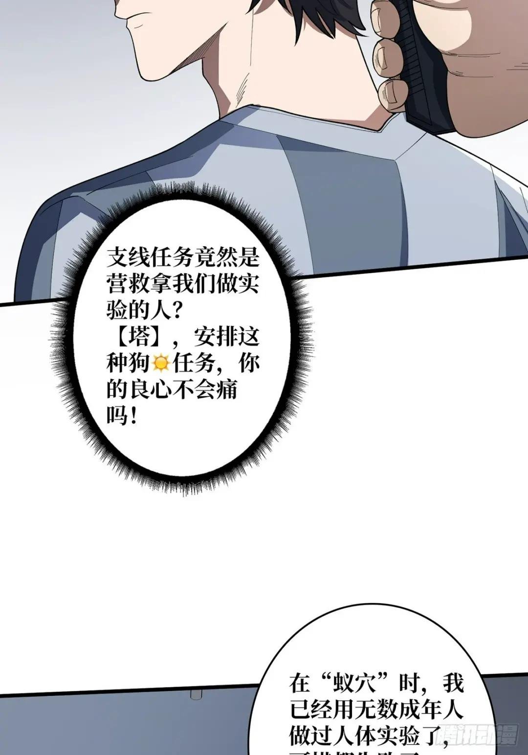 第31话 爸爸