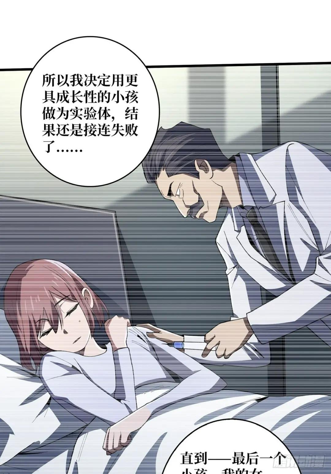 第31话 爸爸