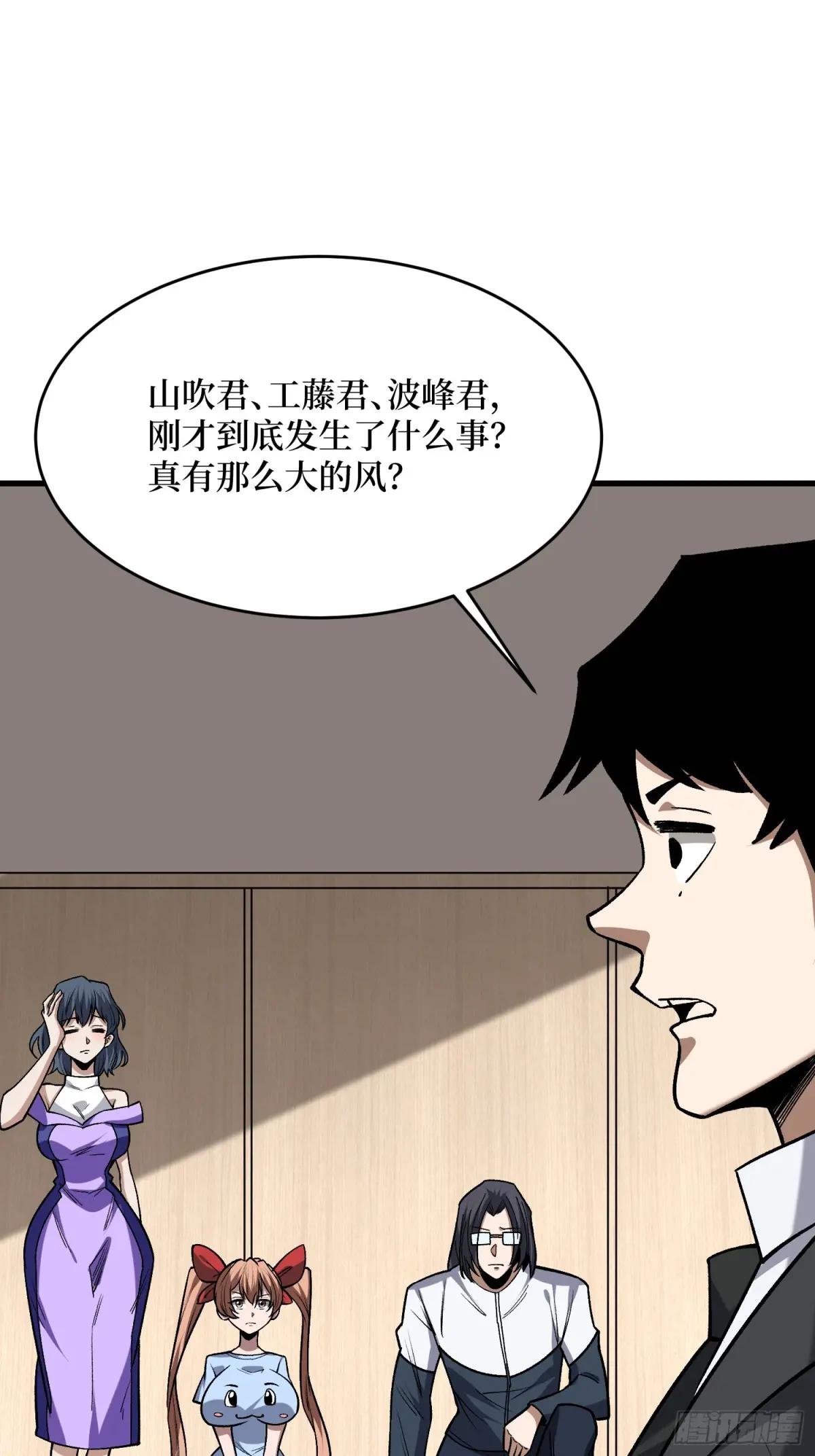第318话 潘多拉魔盒