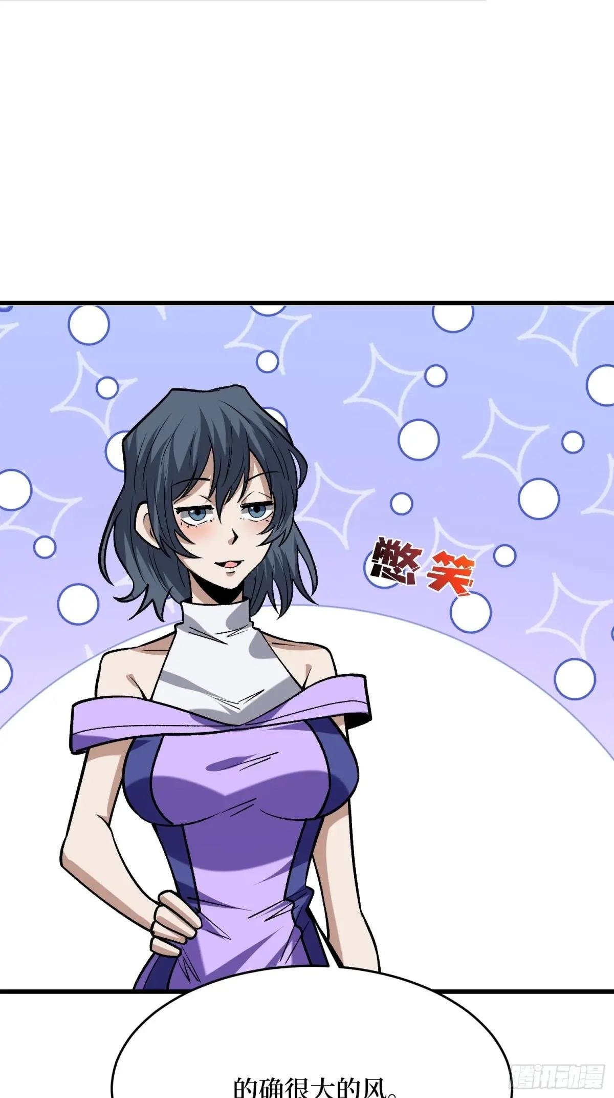 第318话 潘多拉魔盒