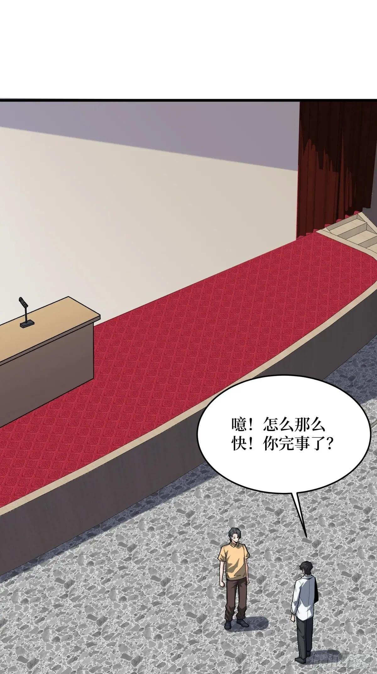 第318话 潘多拉魔盒