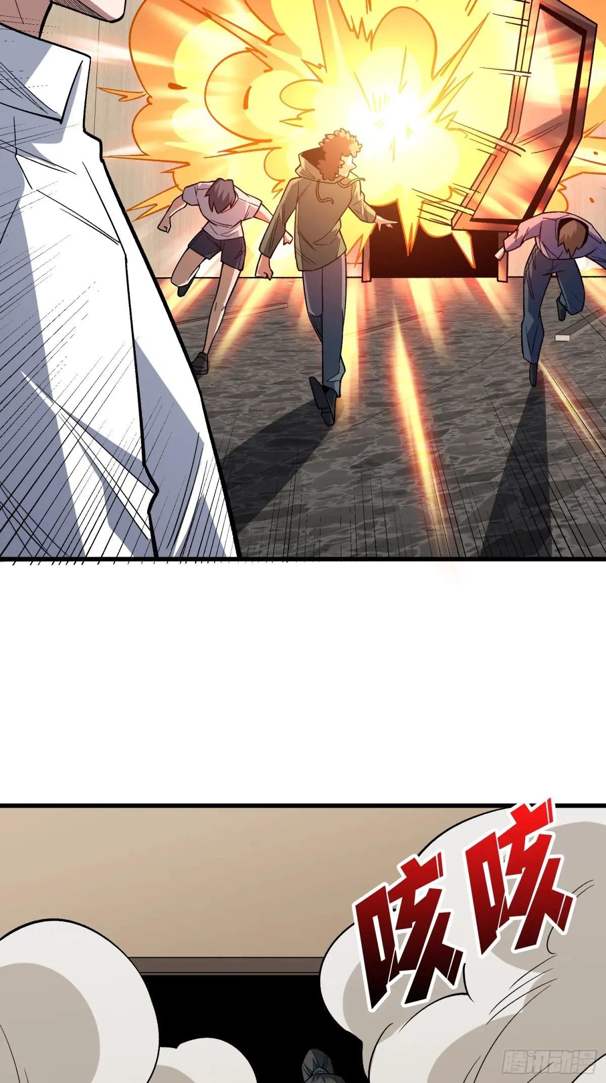第318话 潘多拉魔盒