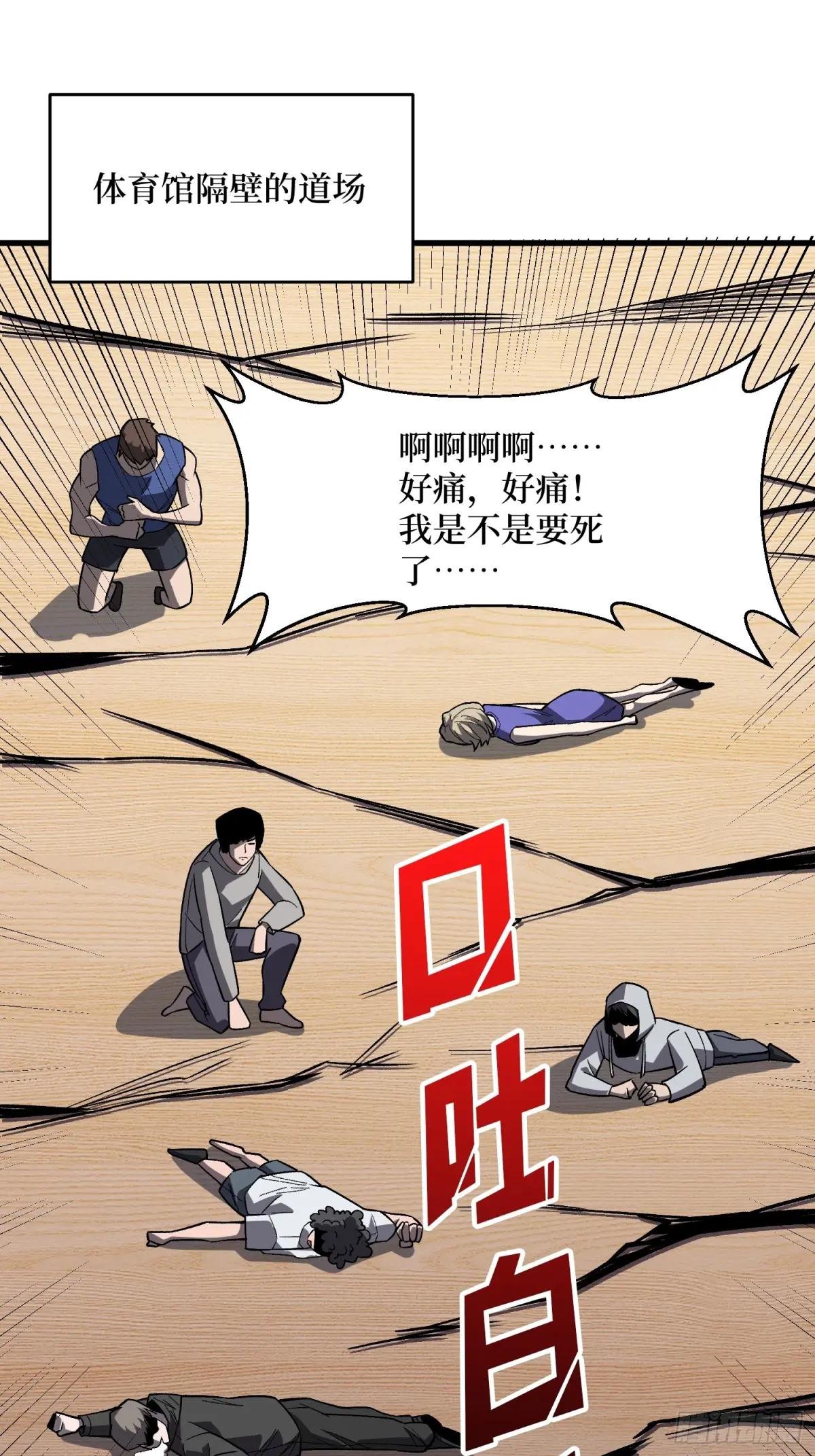 第318话 潘多拉魔盒