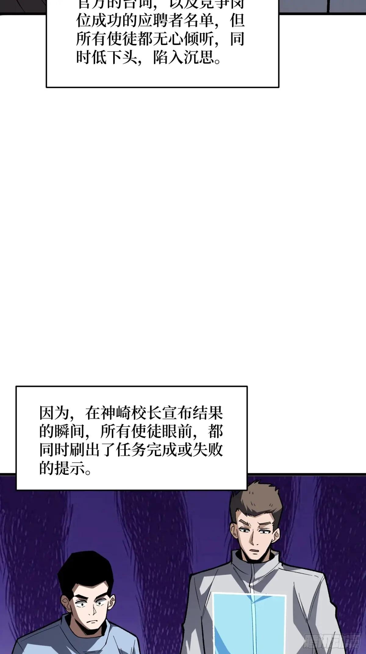 第318话 潘多拉魔盒