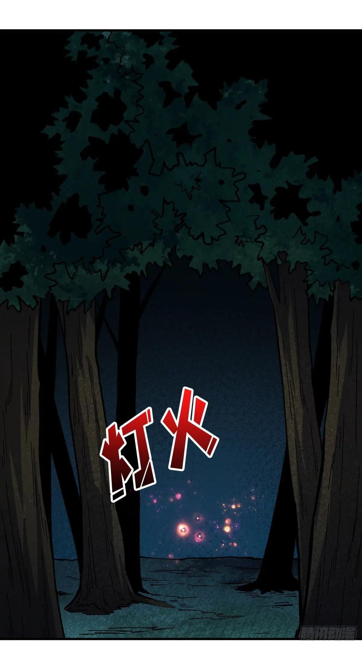 第319话 欢喜村运新娘