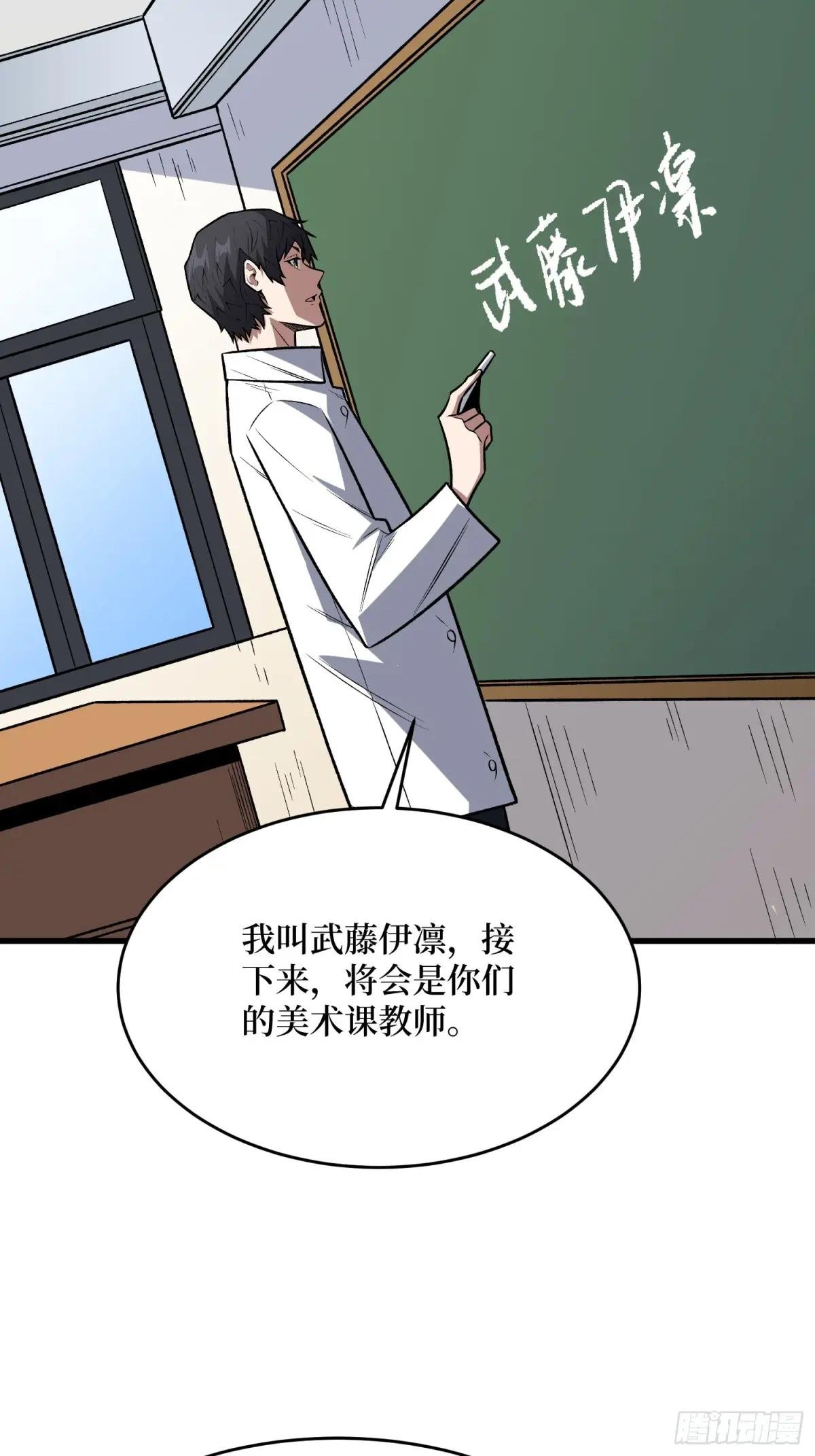 第319话 欢喜村运新娘