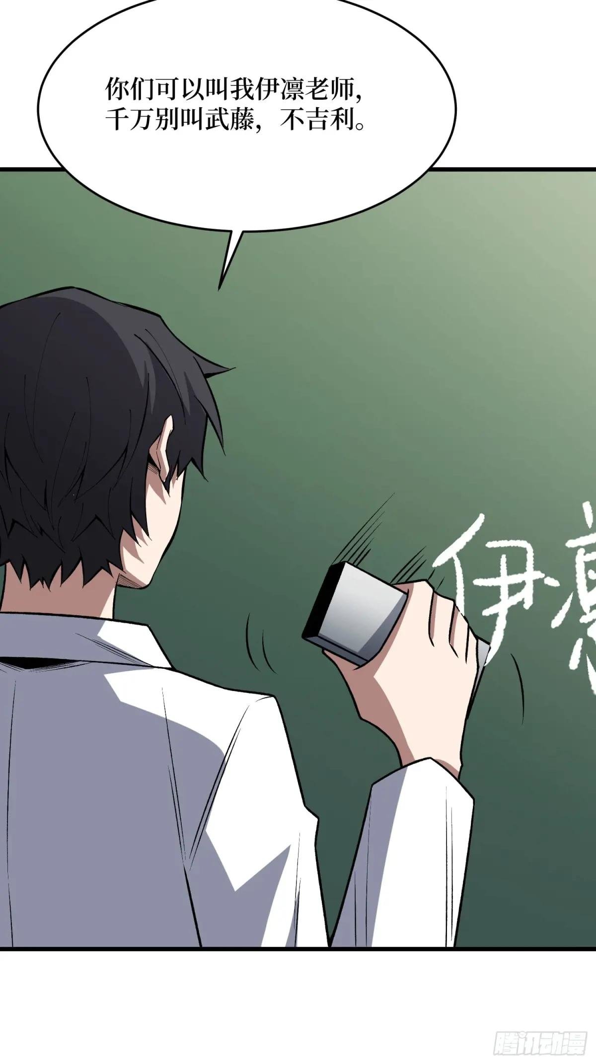 第319话 欢喜村运新娘