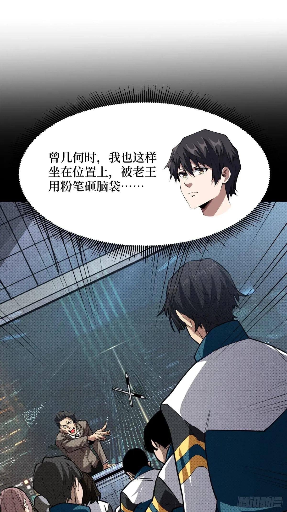 第319话 欢喜村运新娘