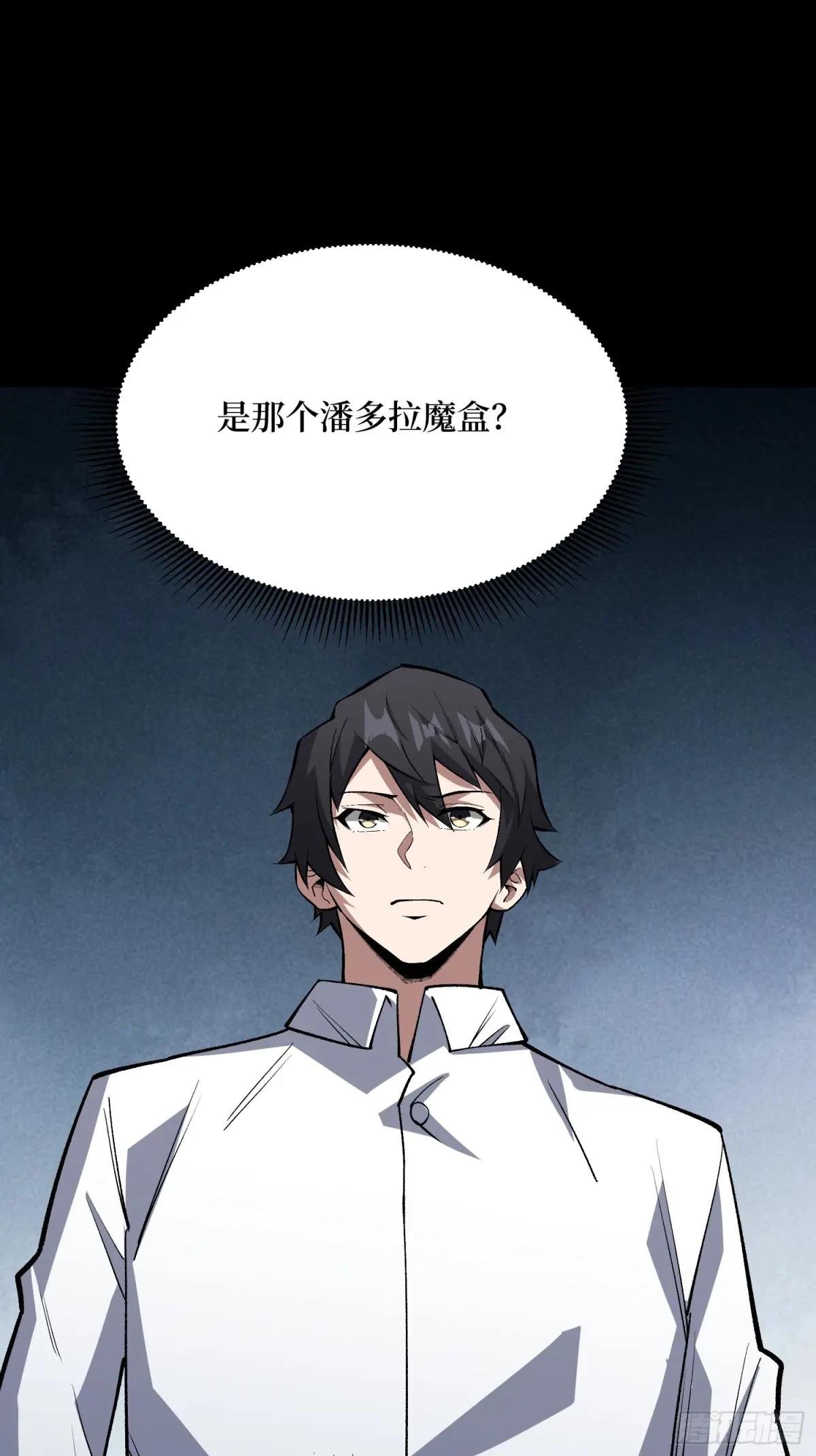 第319话 欢喜村运新娘