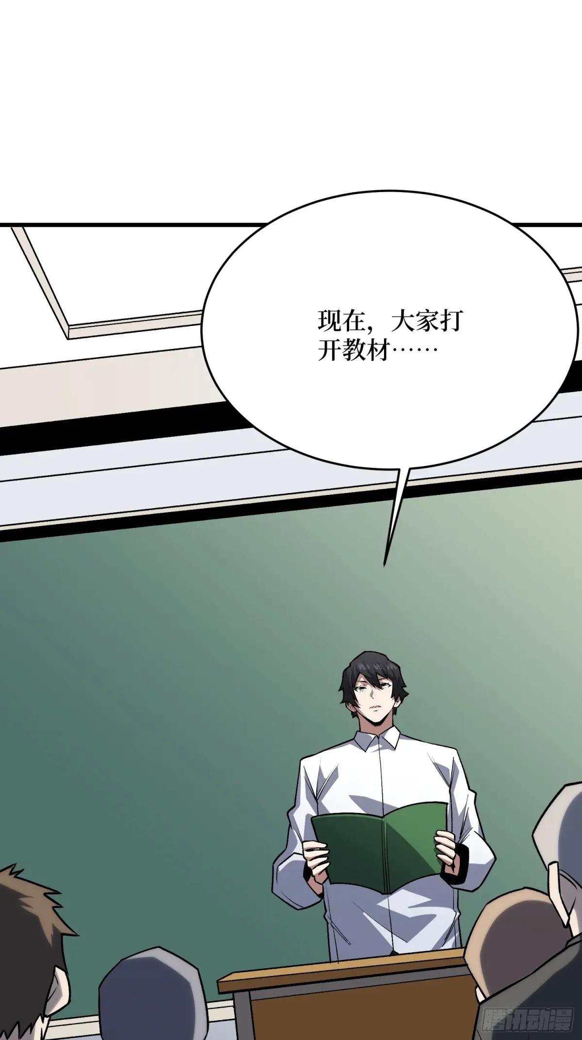 第319话 欢喜村运新娘