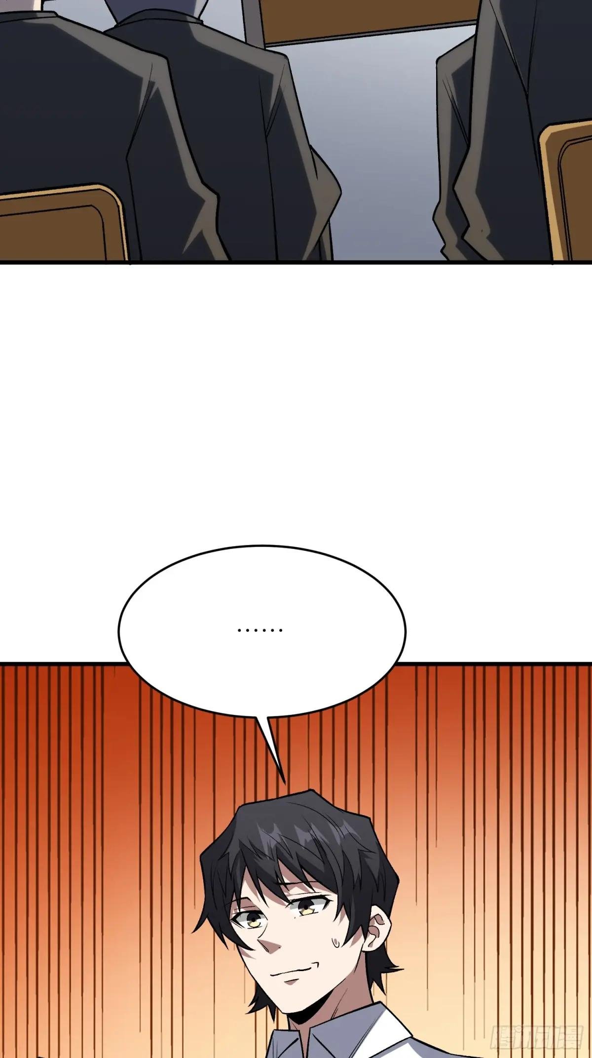 第319话 欢喜村运新娘