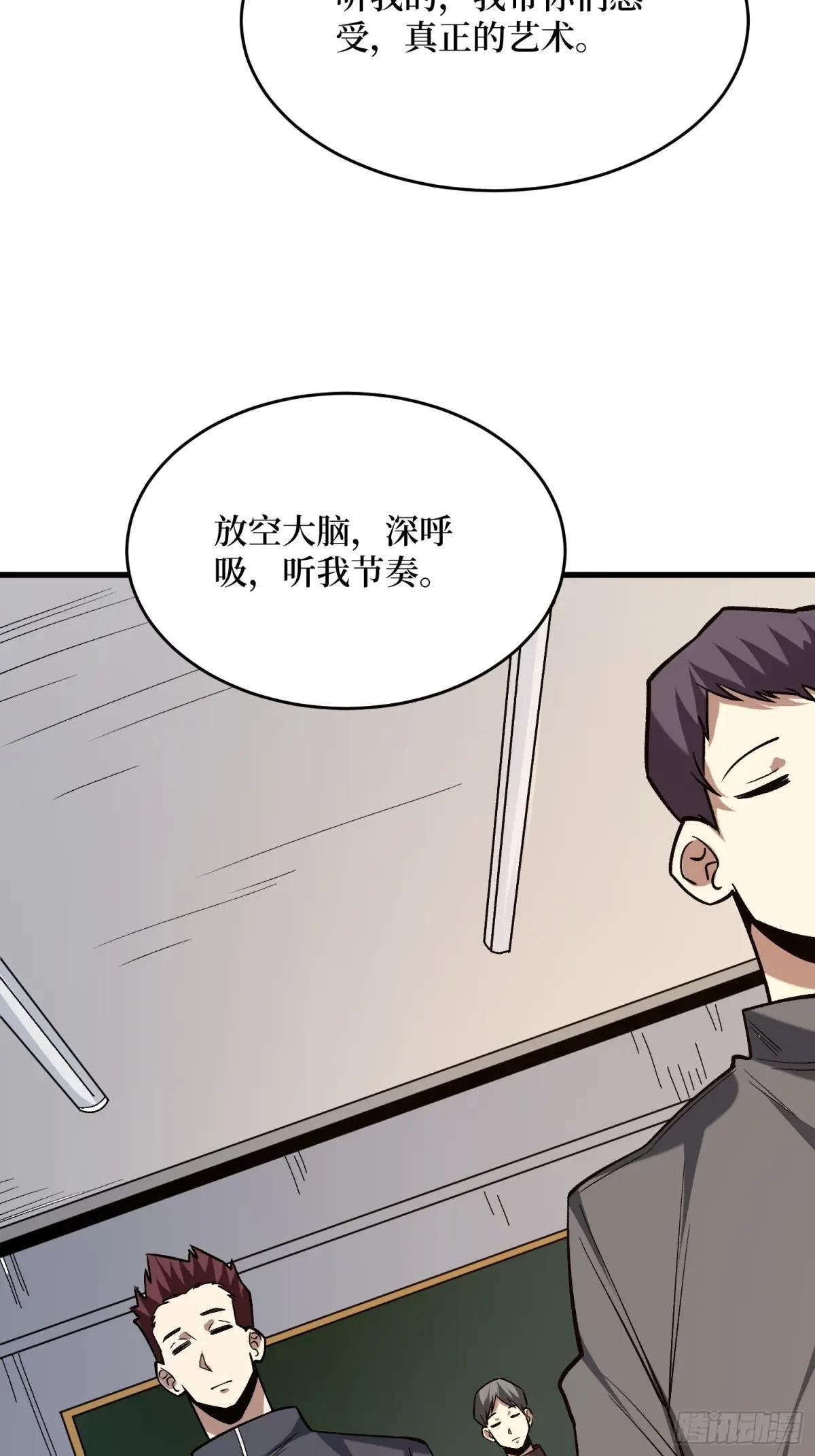 第320话 后山、小树林、湖泊