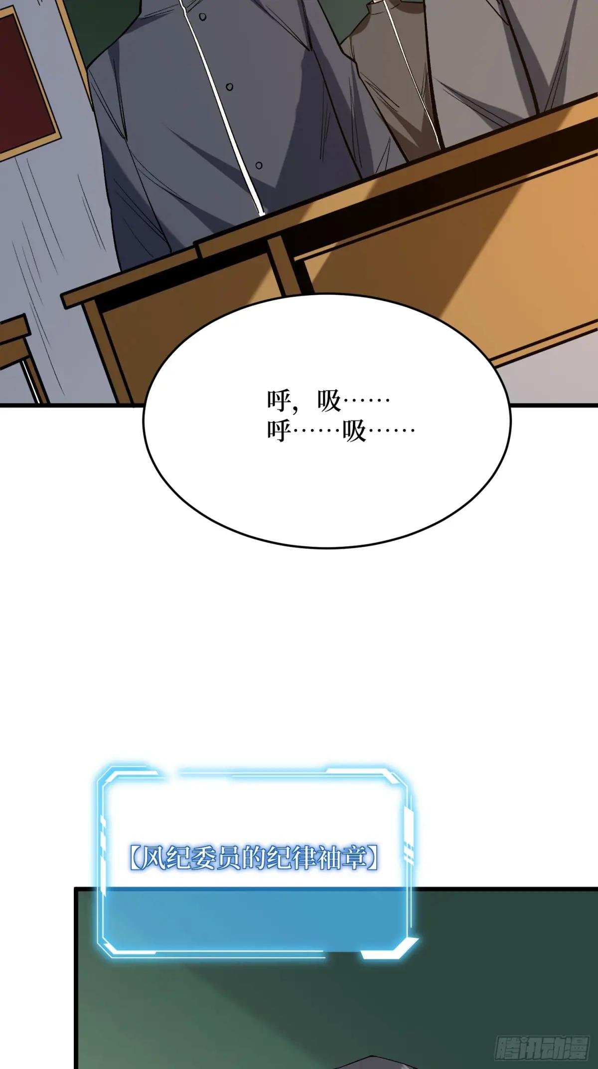 第320话 后山、小树林、湖泊