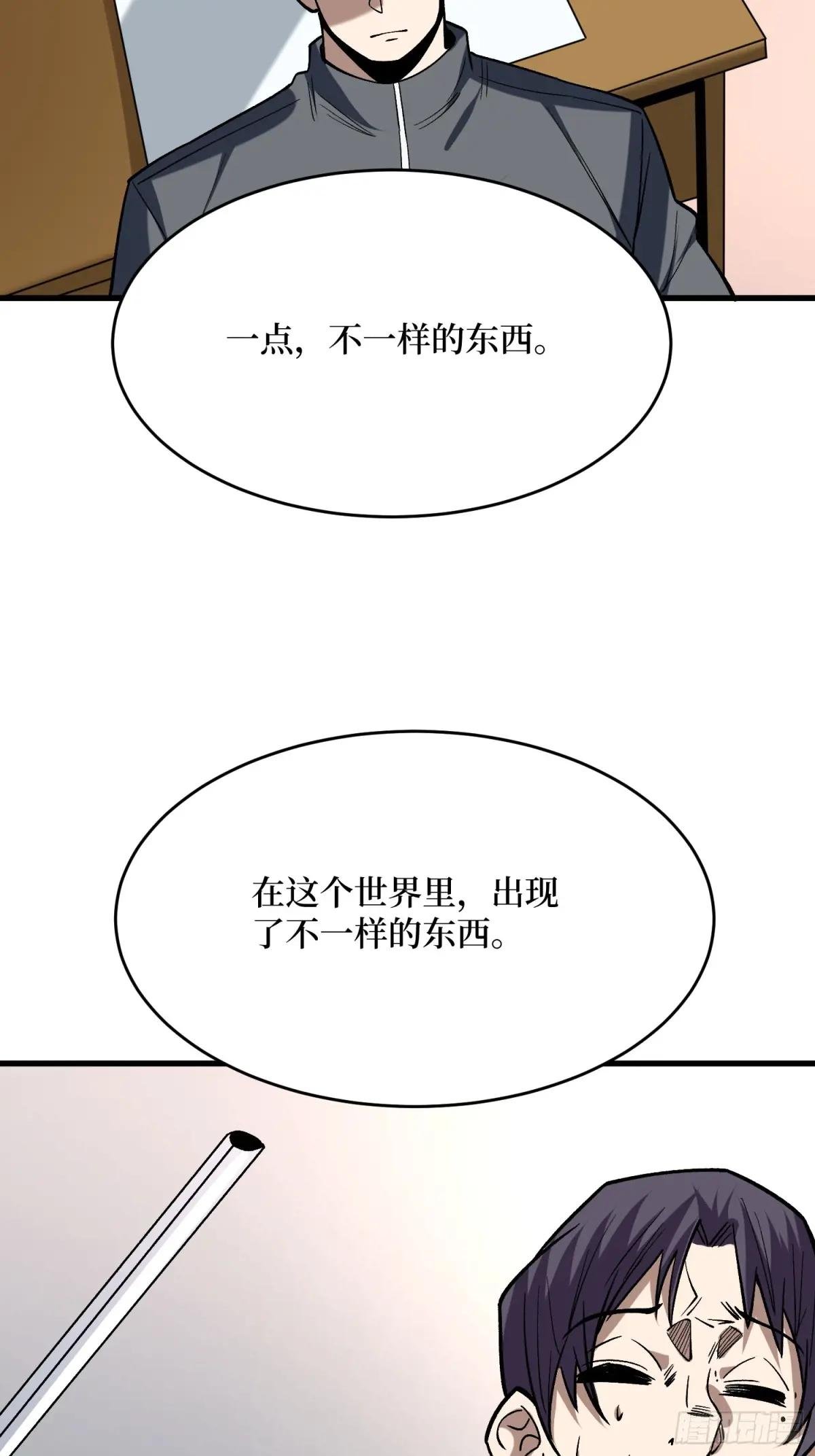 第320话 后山、小树林、湖泊