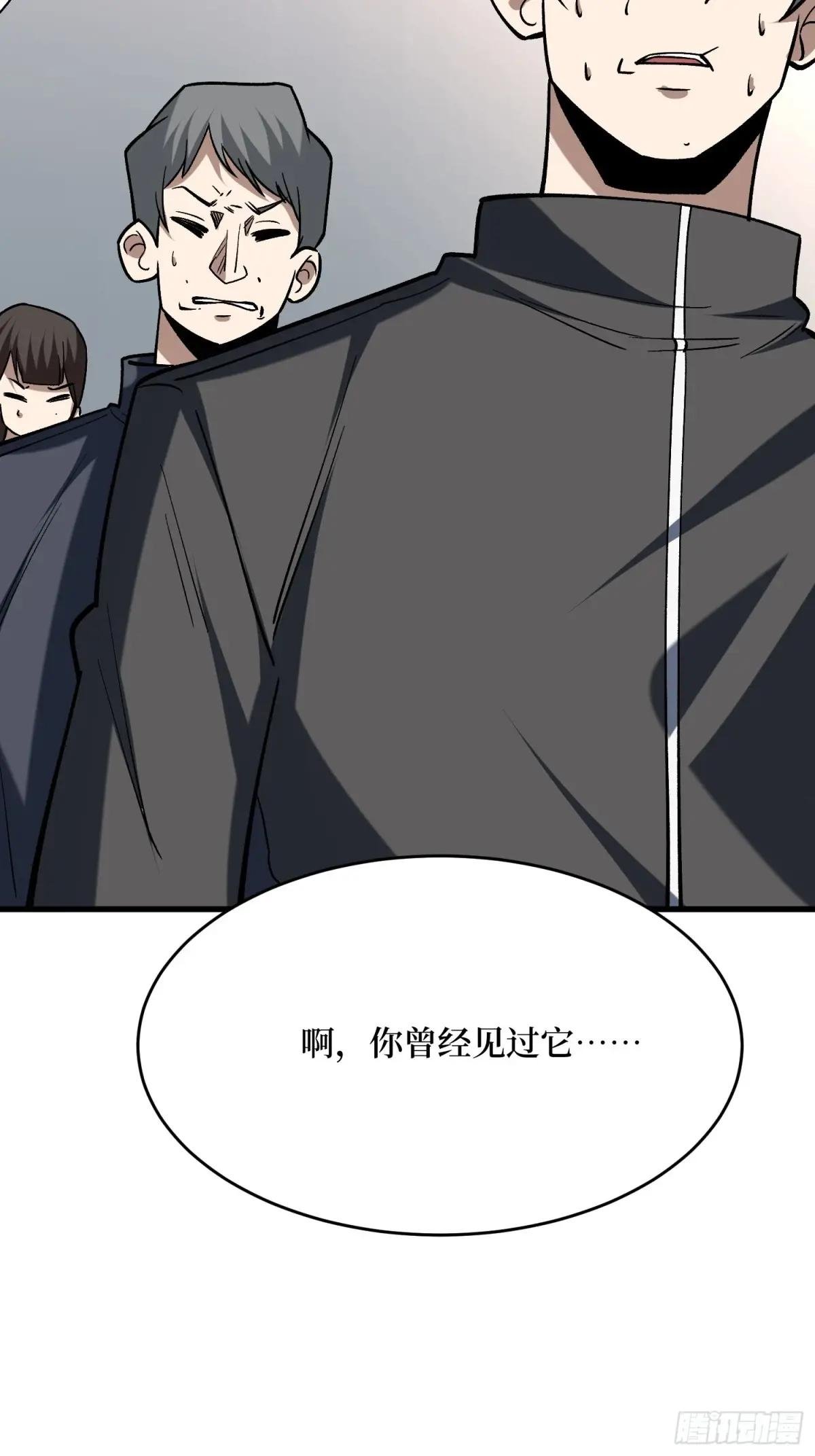 第320话 后山、小树林、湖泊