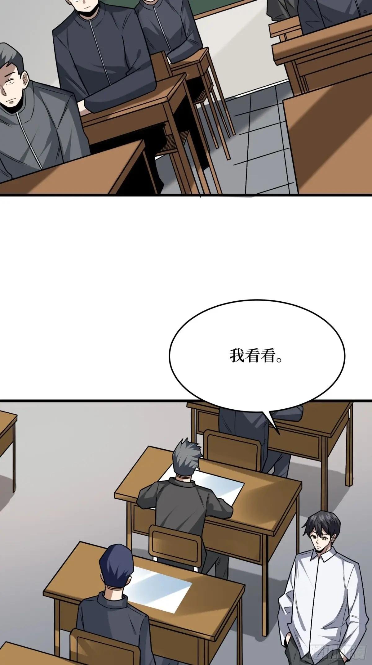 第320话 后山、小树林、湖泊