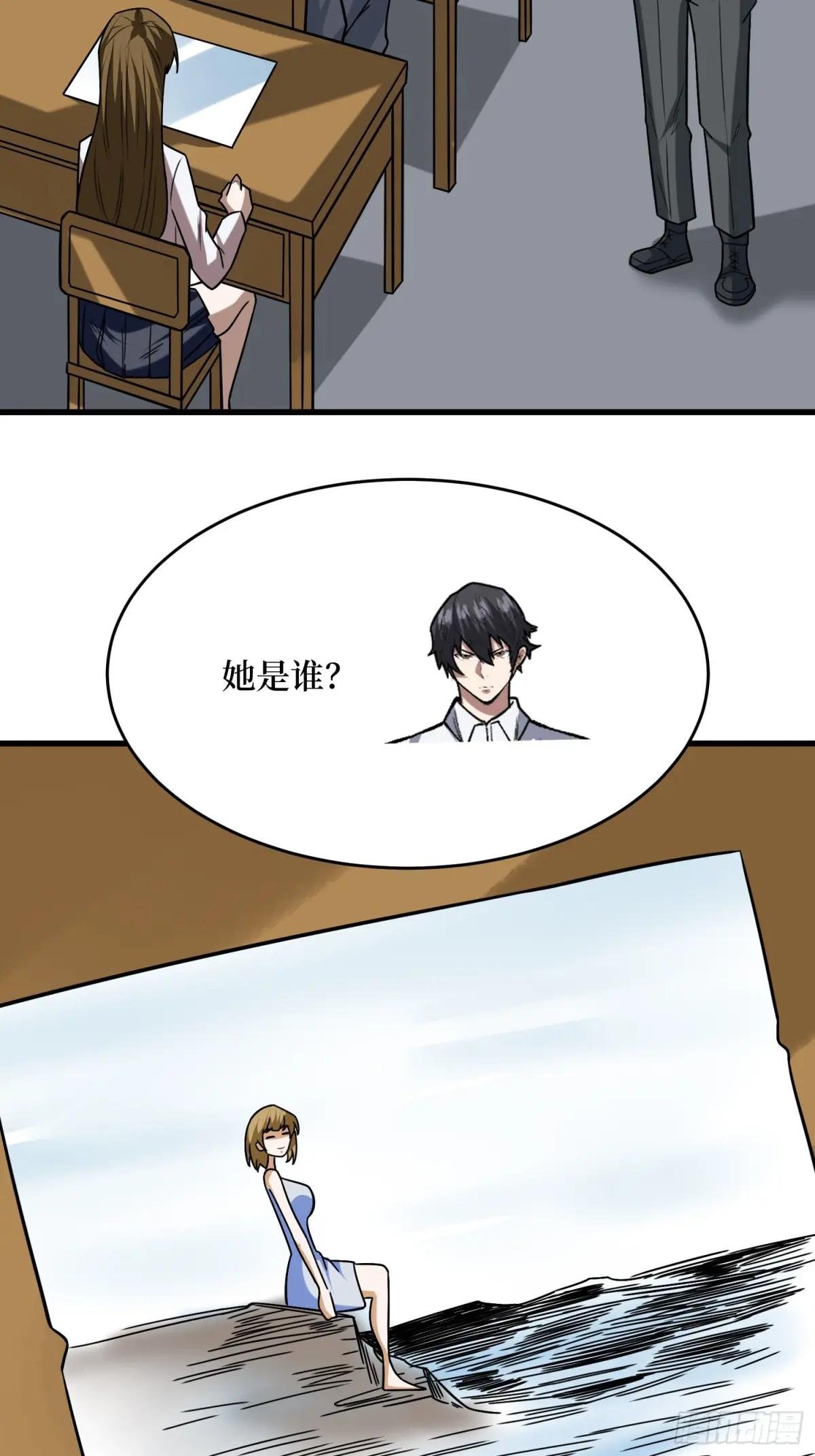 第320话 后山、小树林、湖泊