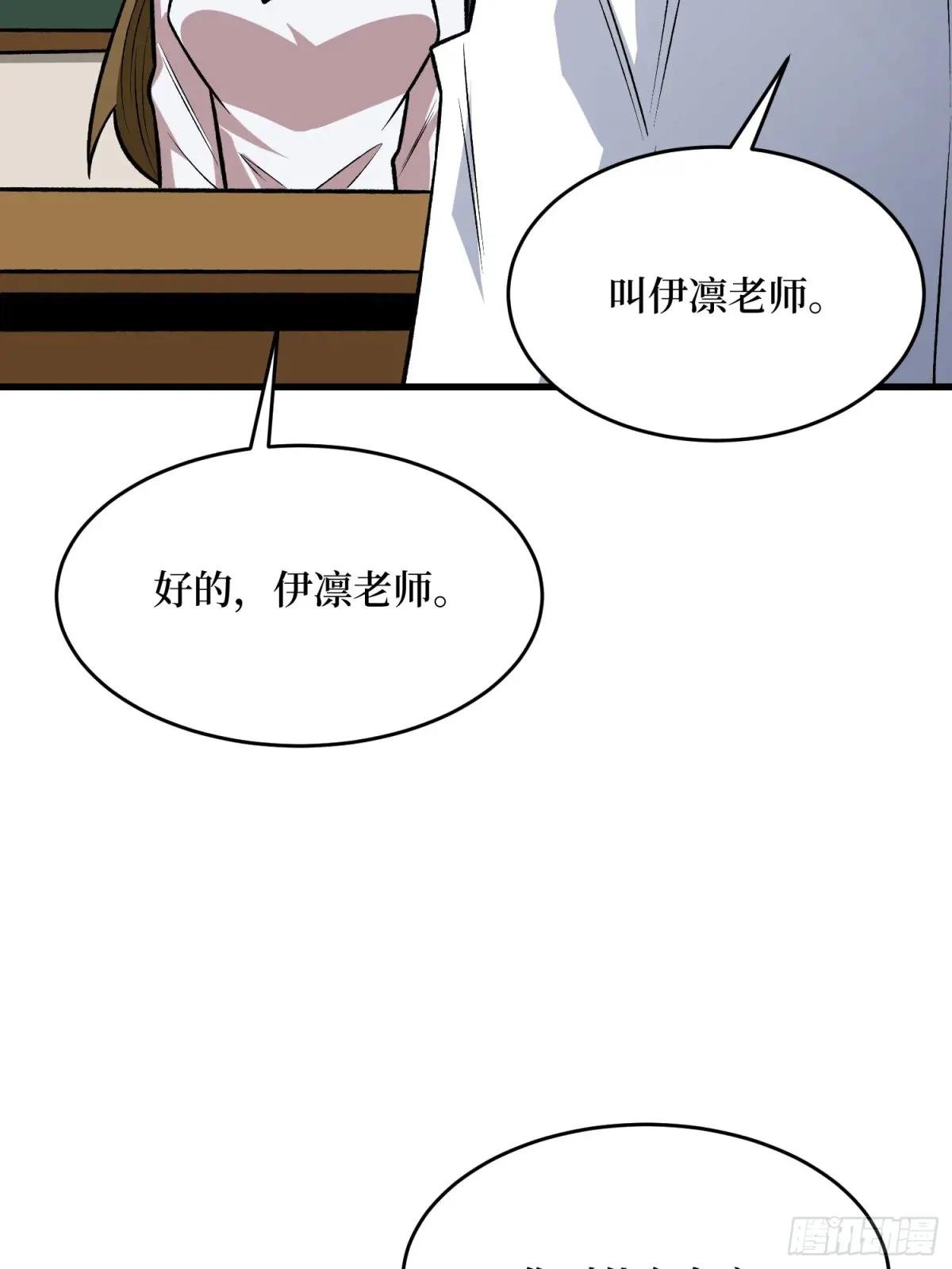第320话 后山、小树林、湖泊
