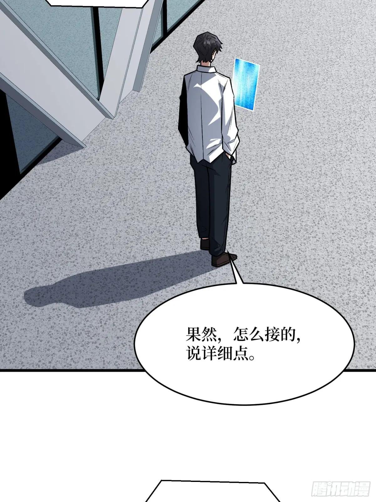 第320话 后山、小树林、湖泊